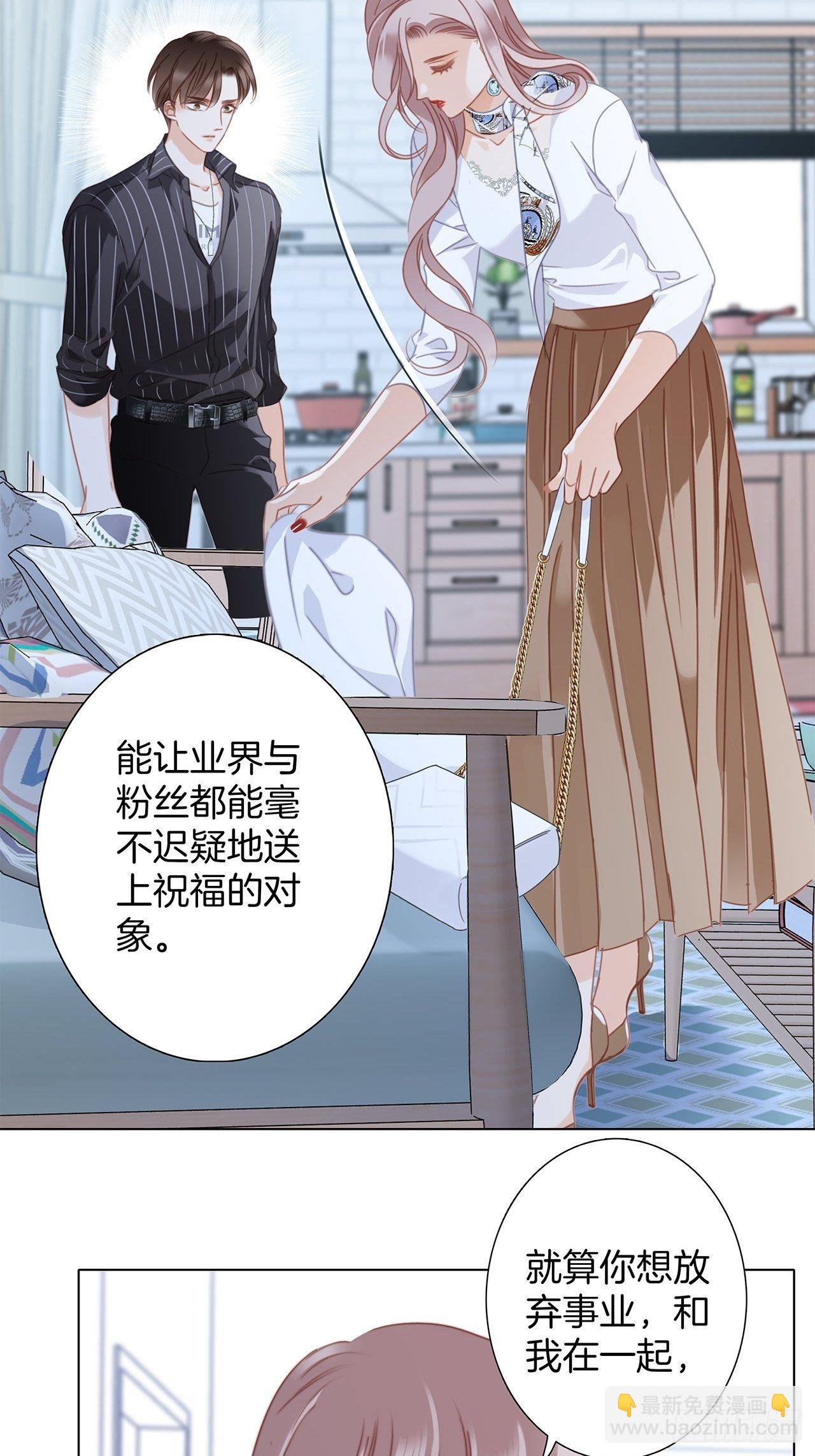 31：你明明对我有感觉
