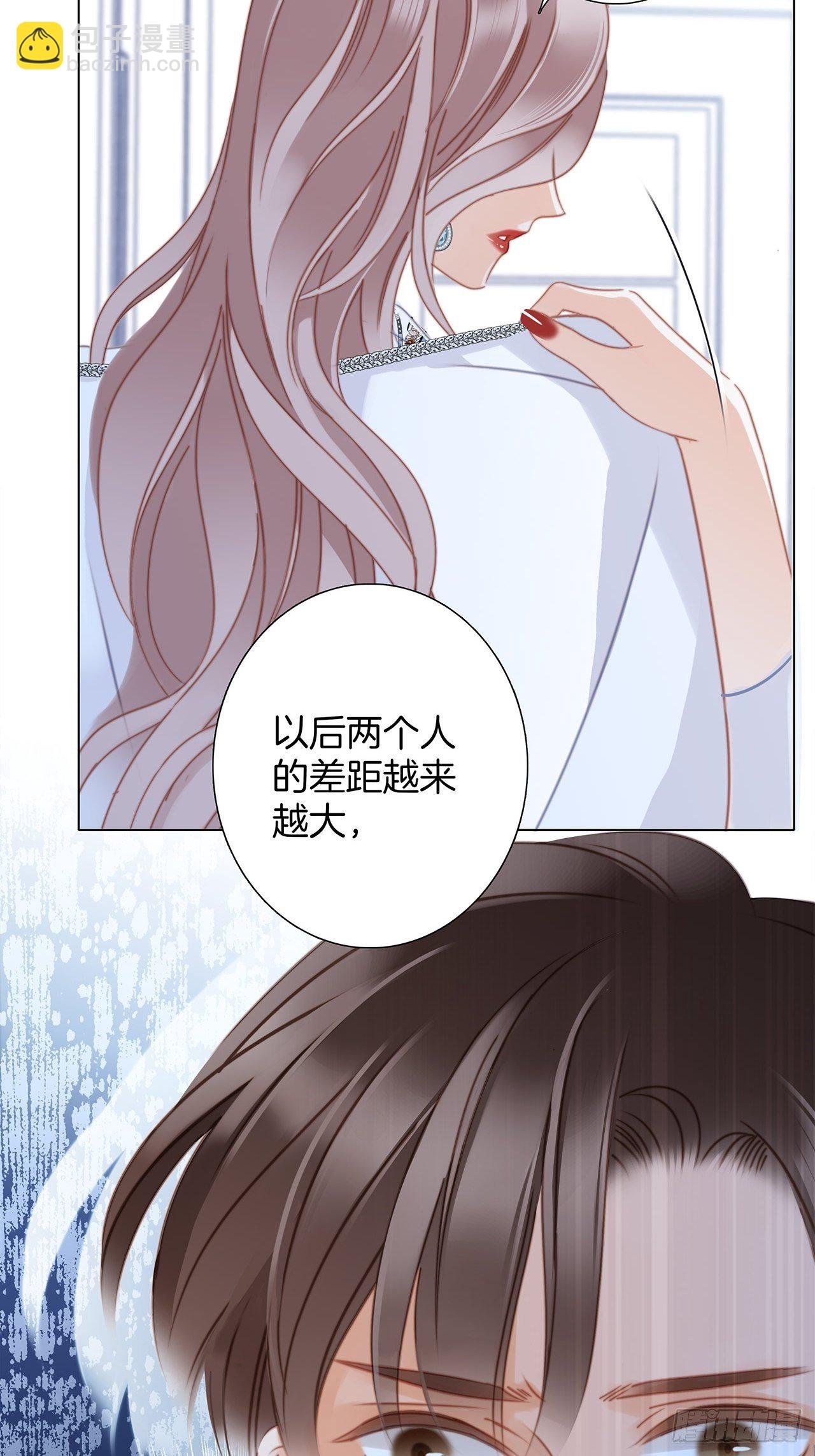 31：你明明对我有感觉