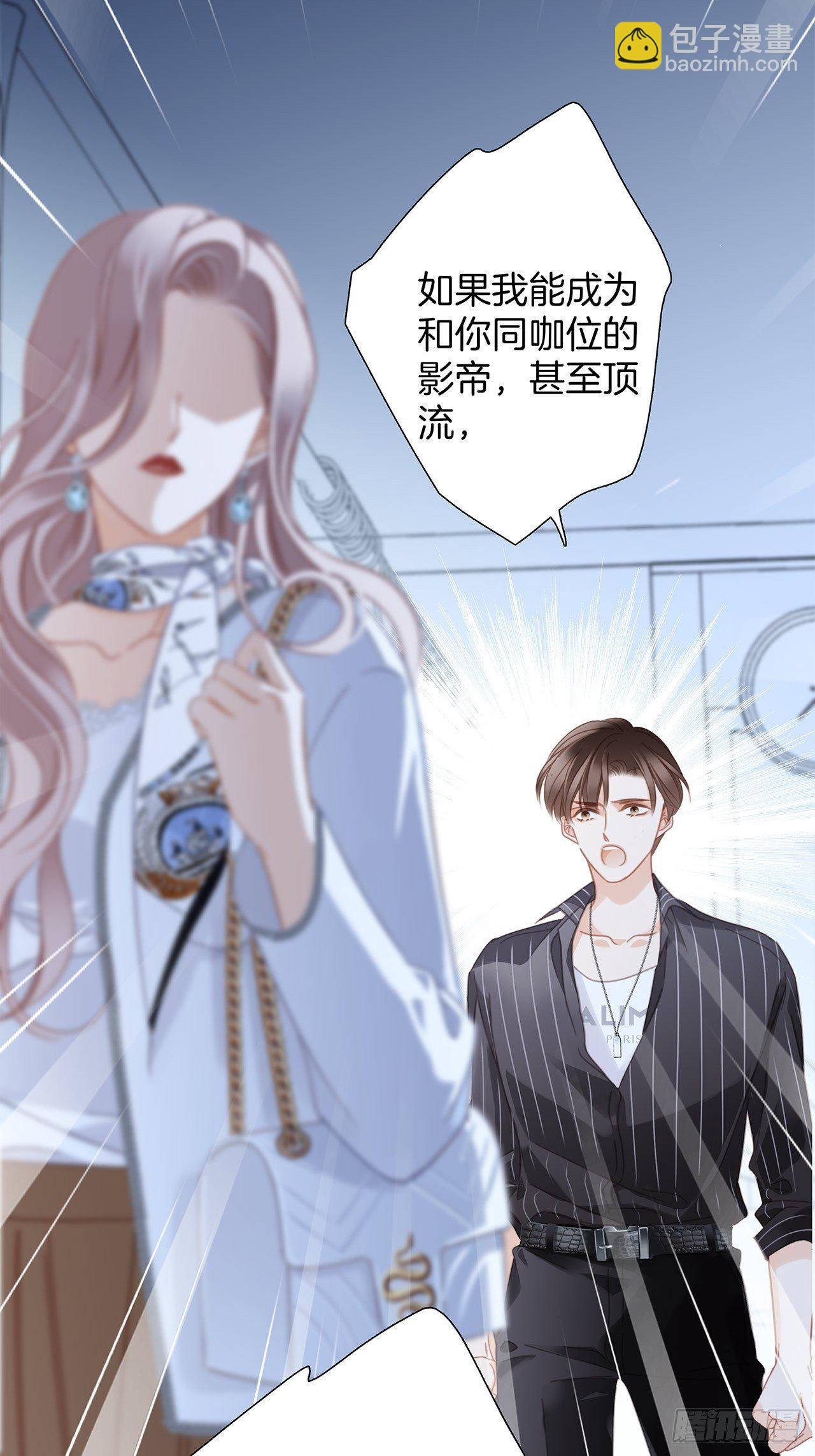 31：你明明对我有感觉