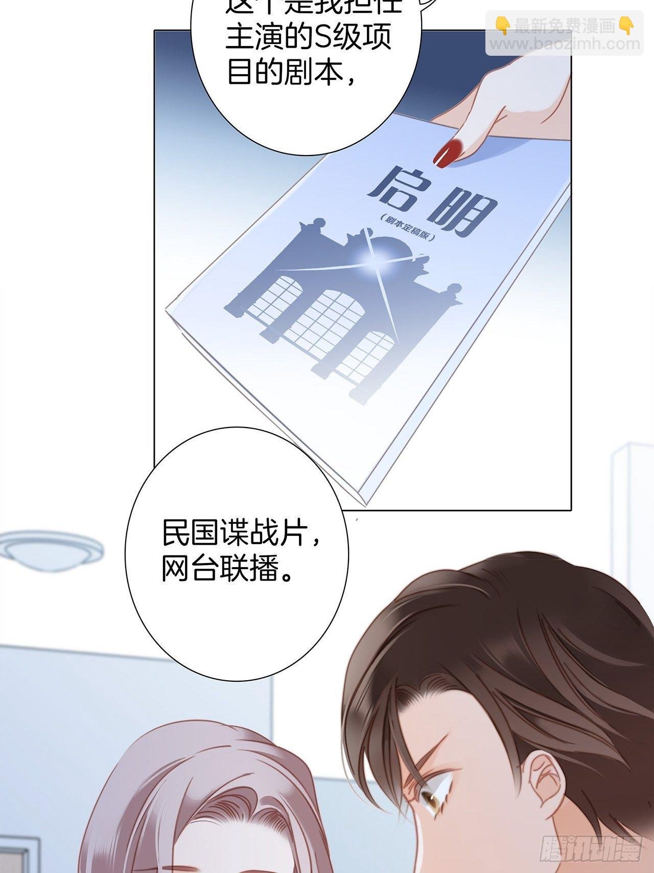31：你明明对我有感觉