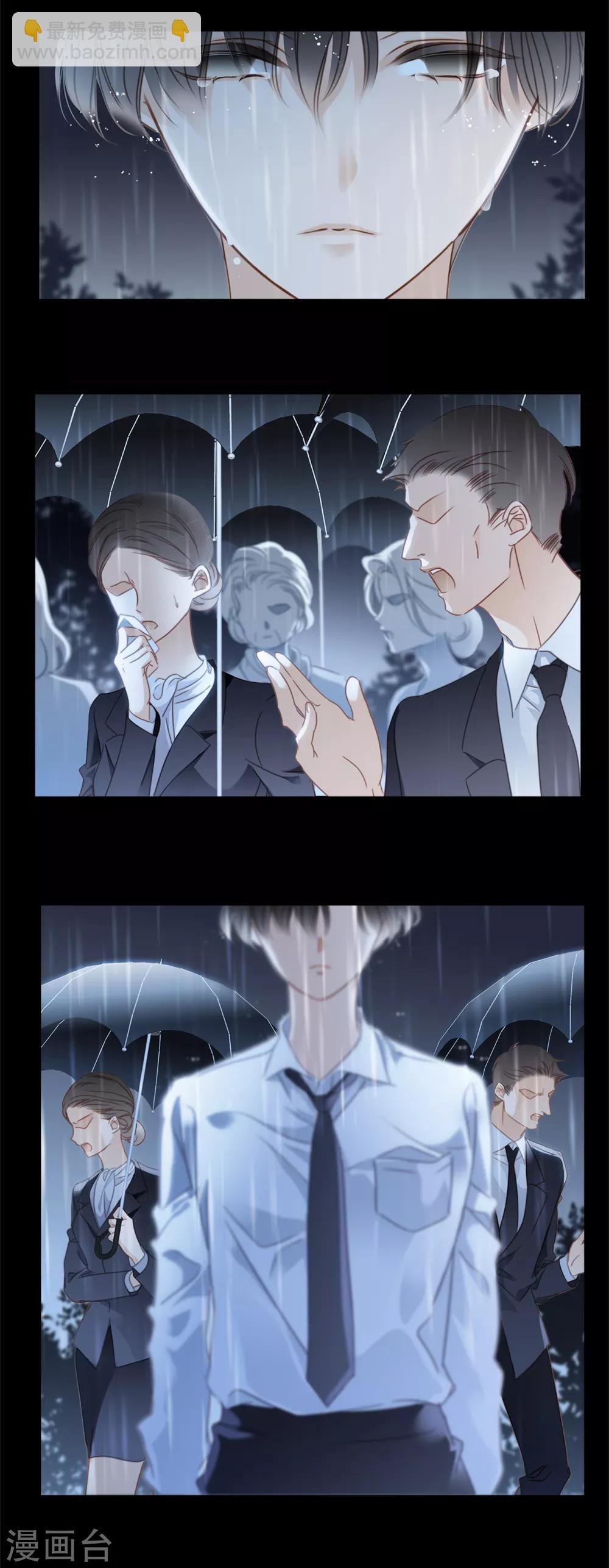 第3话 以后，换我照顾你