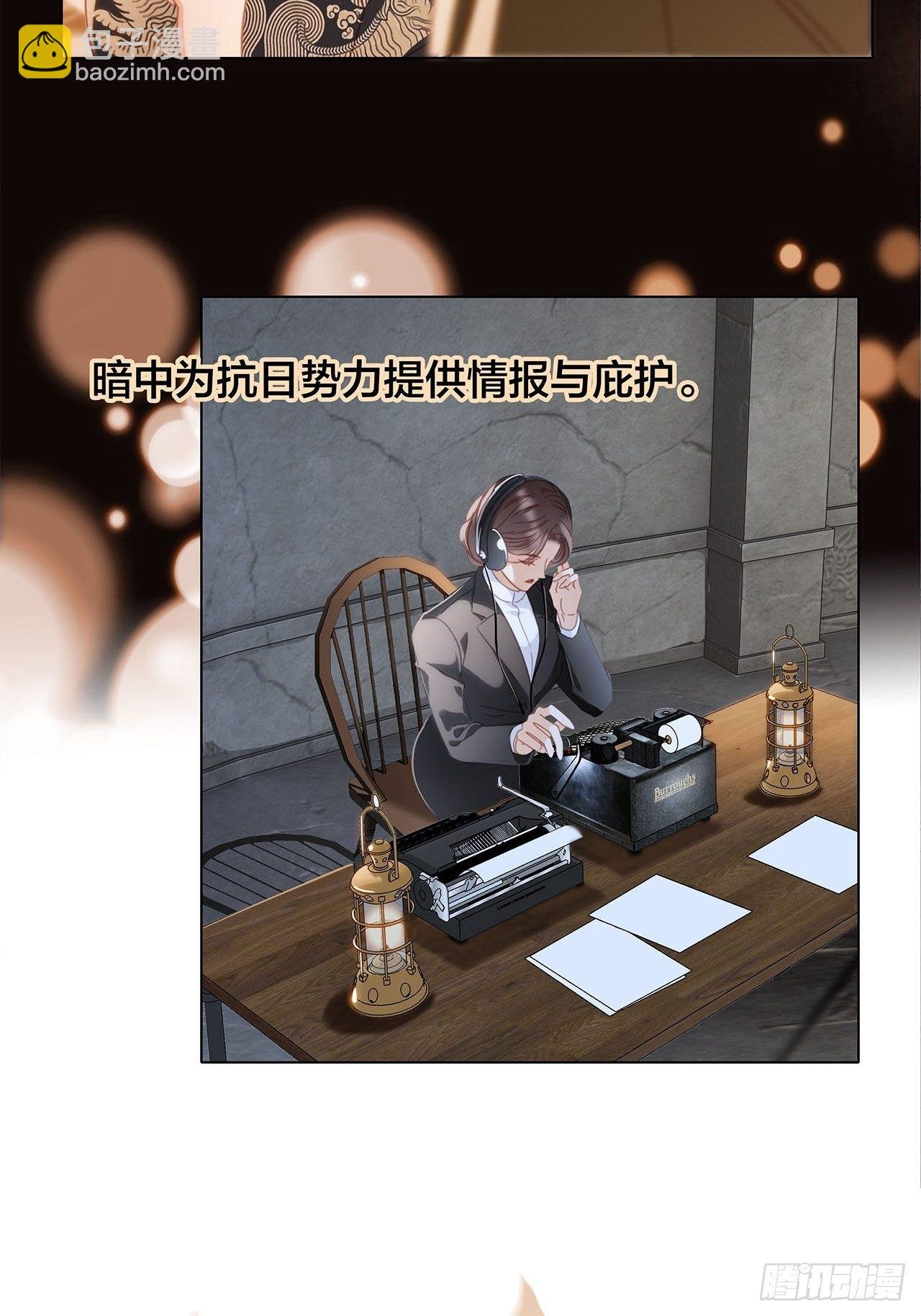 32: 疯批小狼狗x冰山御姐！