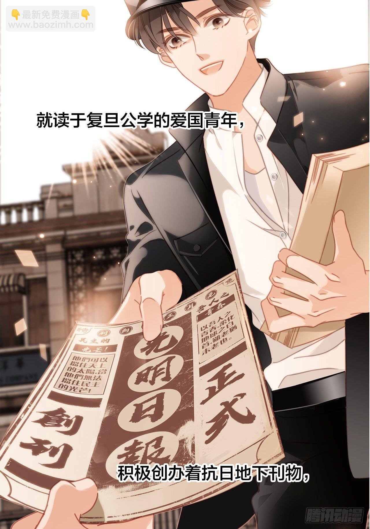 32: 疯批小狼狗x冰山御姐！