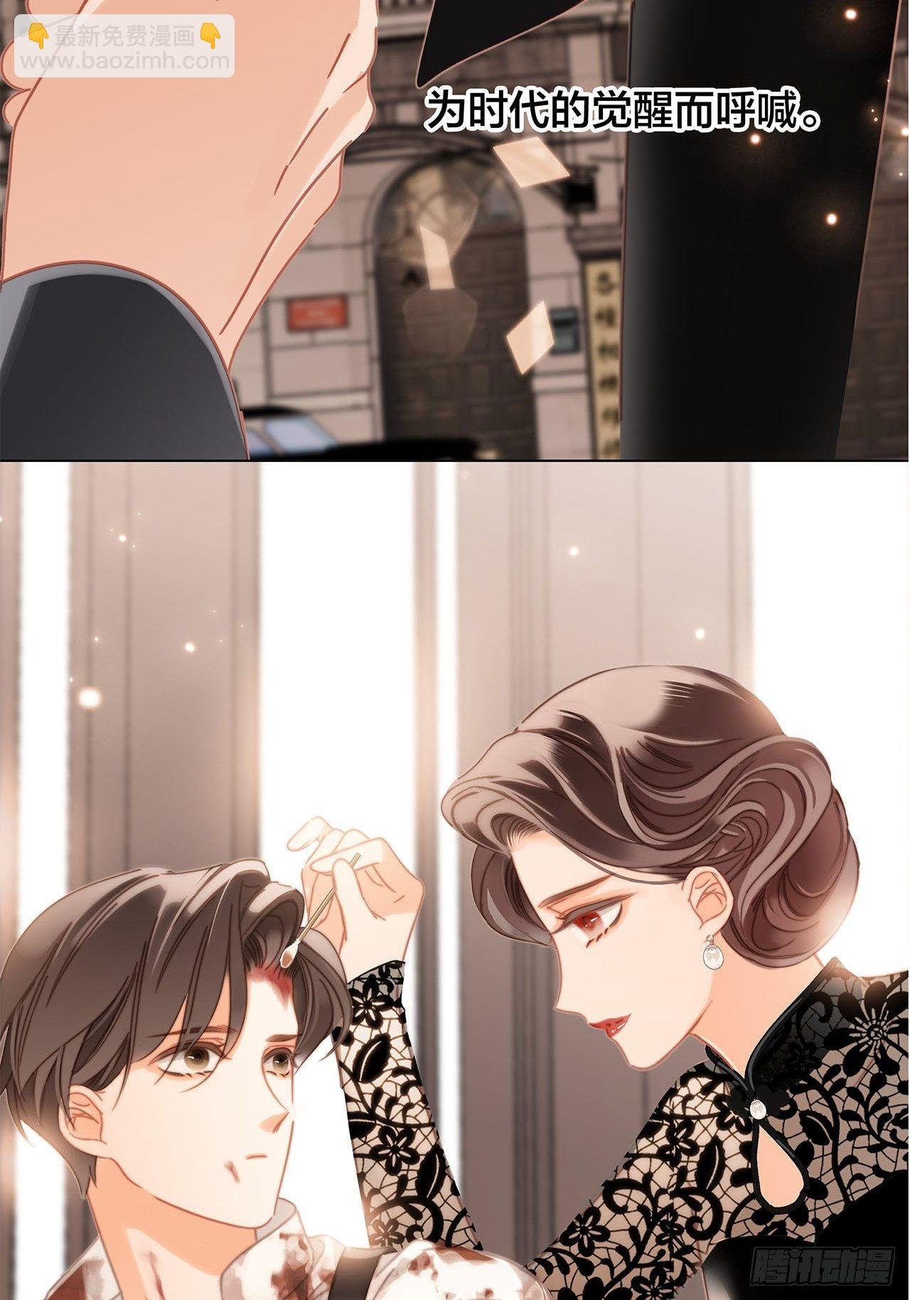 32: 疯批小狼狗x冰山御姐！
