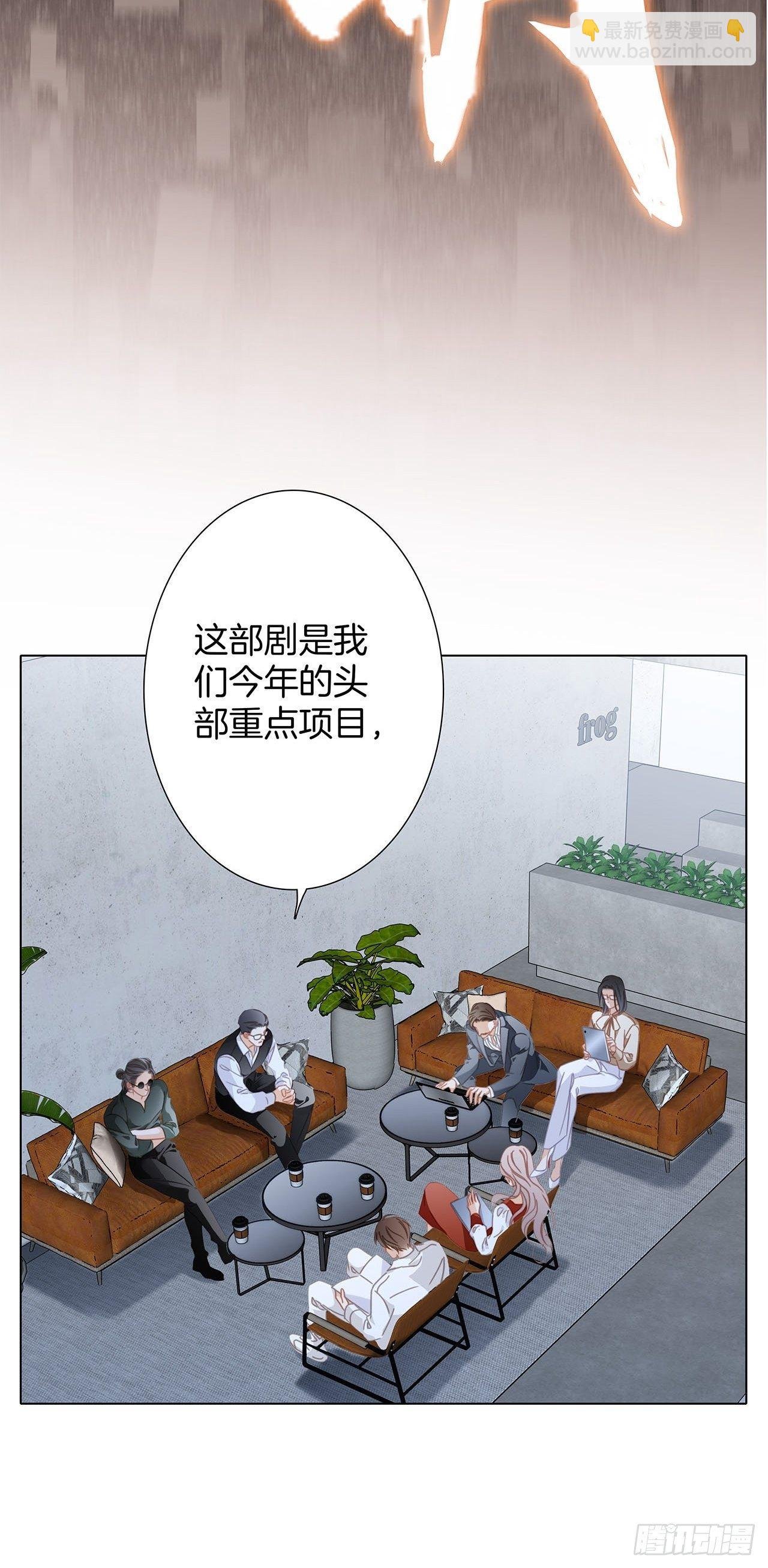 32: 疯批小狼狗x冰山御姐！