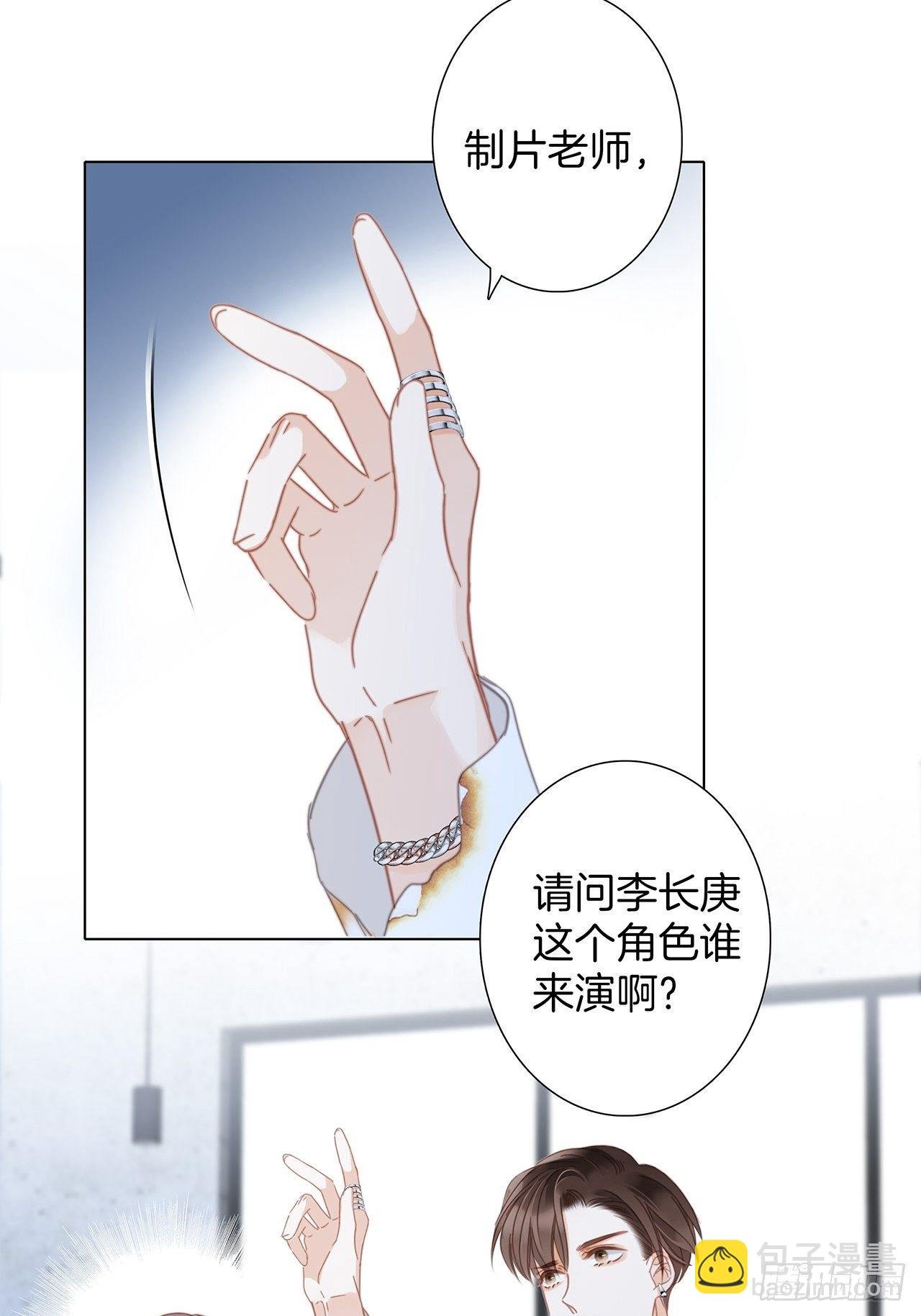 32: 疯批小狼狗x冰山御姐！