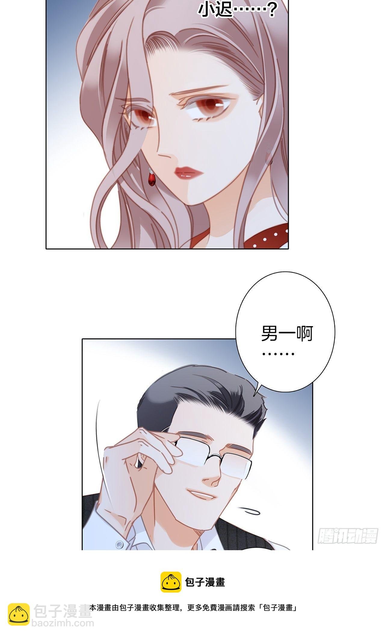 32: 疯批小狼狗x冰山御姐！
