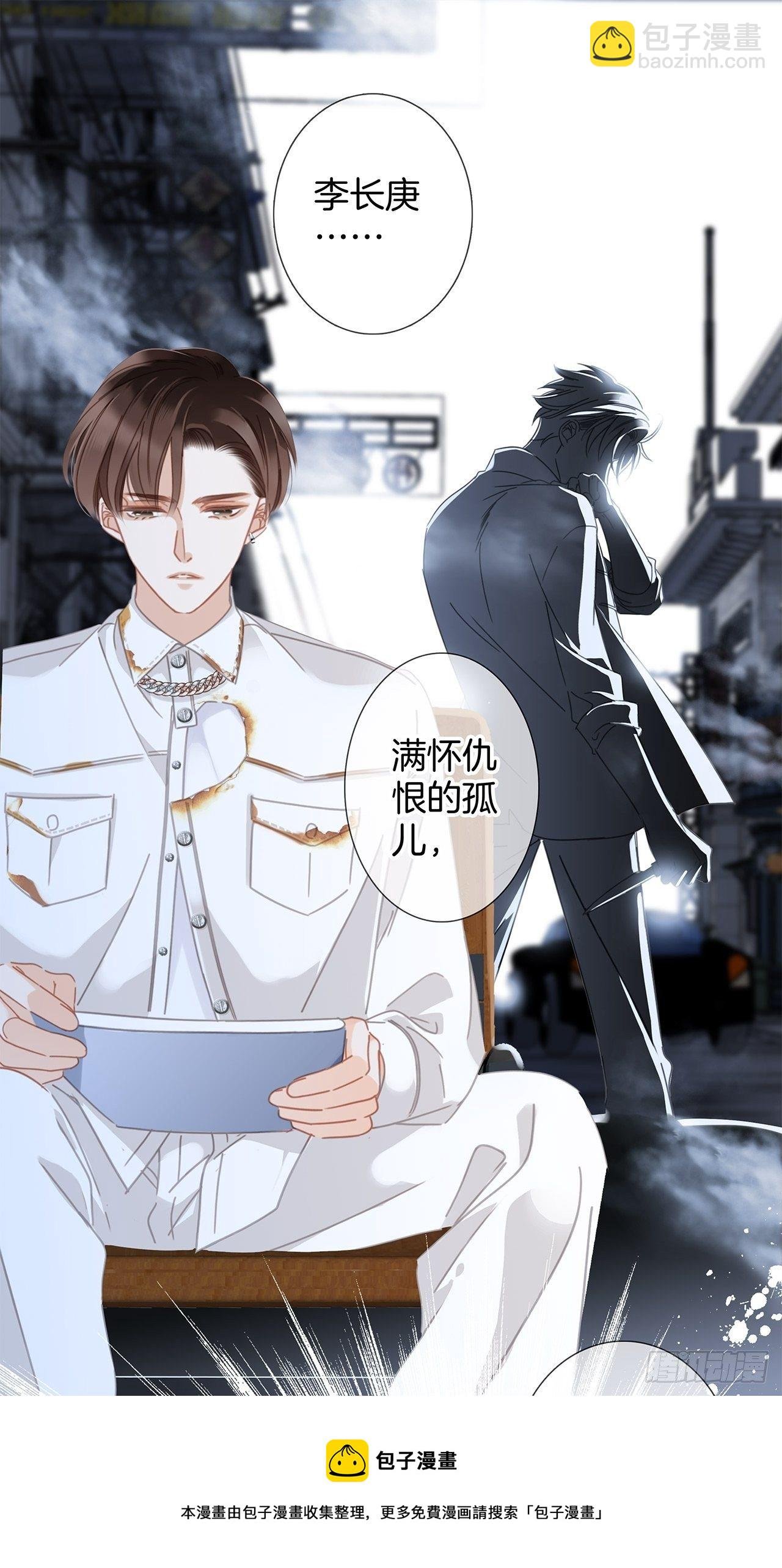 32: 疯批小狼狗x冰山御姐！