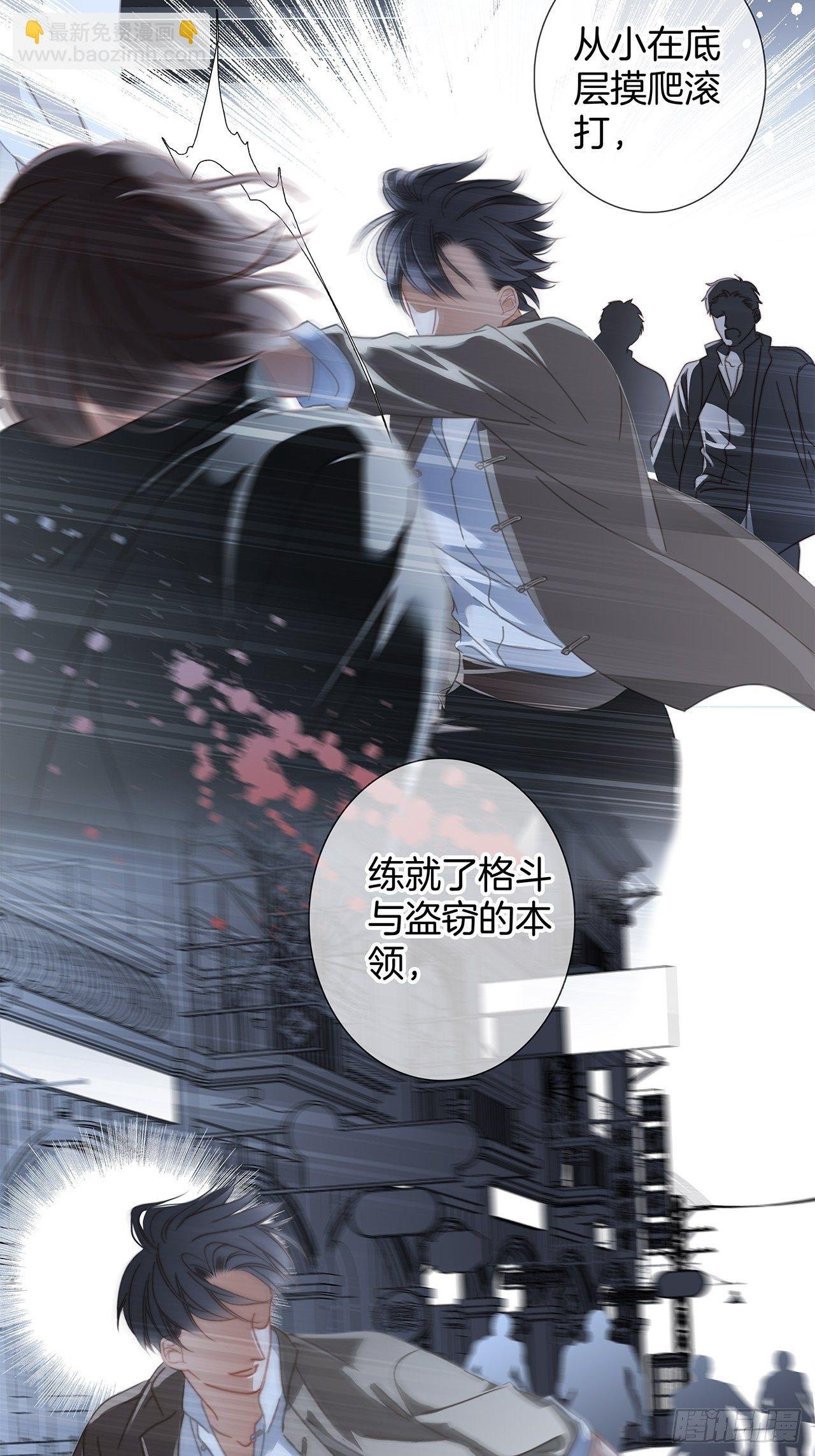 32: 疯批小狼狗x冰山御姐！