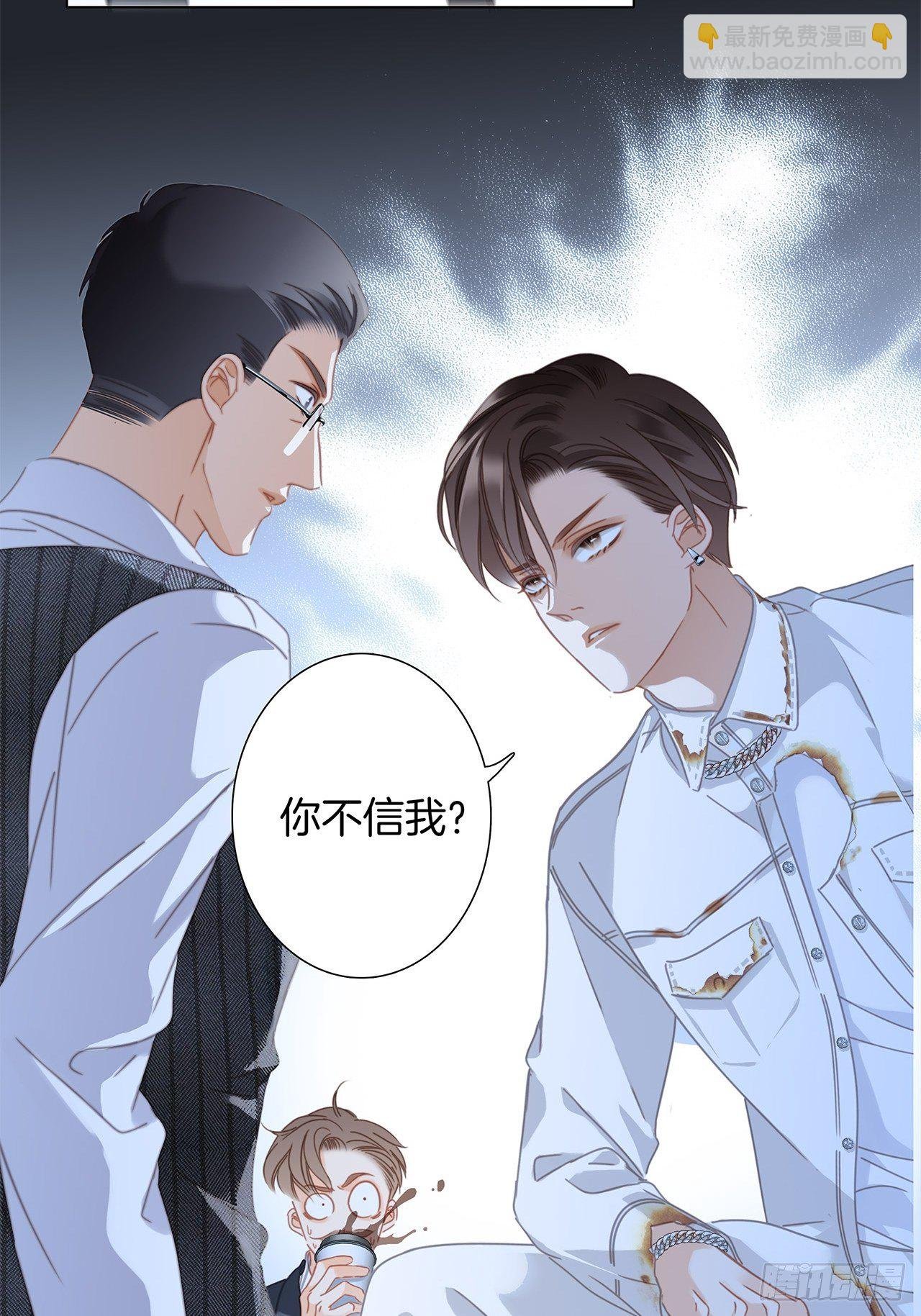 32: 疯批小狼狗x冰山御姐！