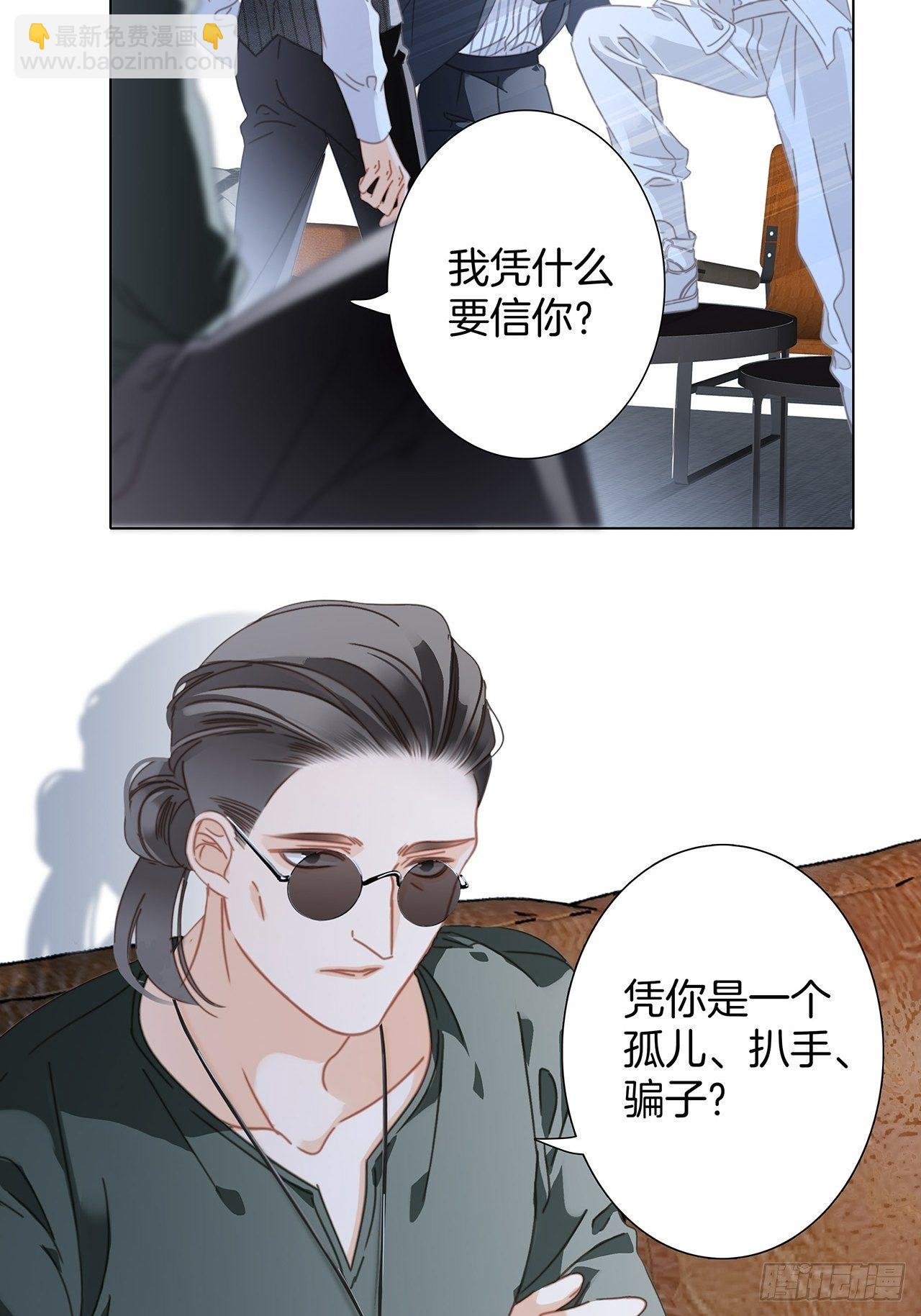 32: 疯批小狼狗x冰山御姐！