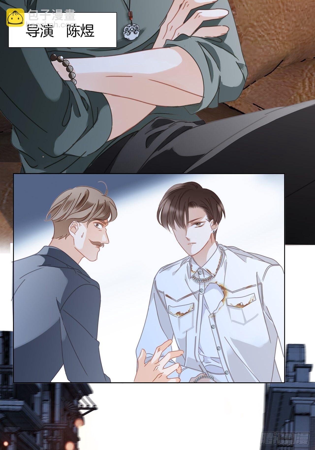 32: 疯批小狼狗x冰山御姐！
