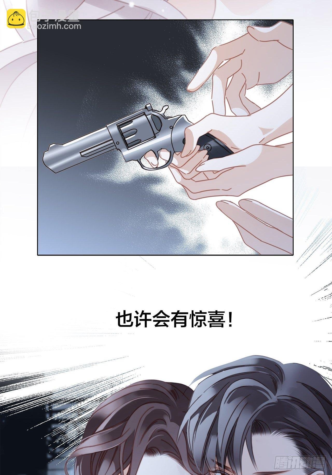 32: 疯批小狼狗x冰山御姐！