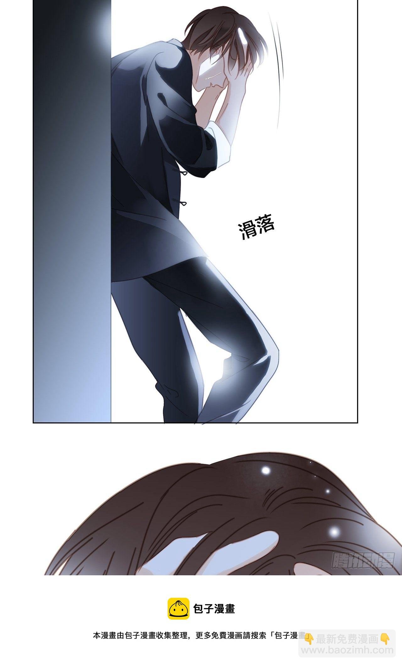 33：你在外面有别的弟弟了?
