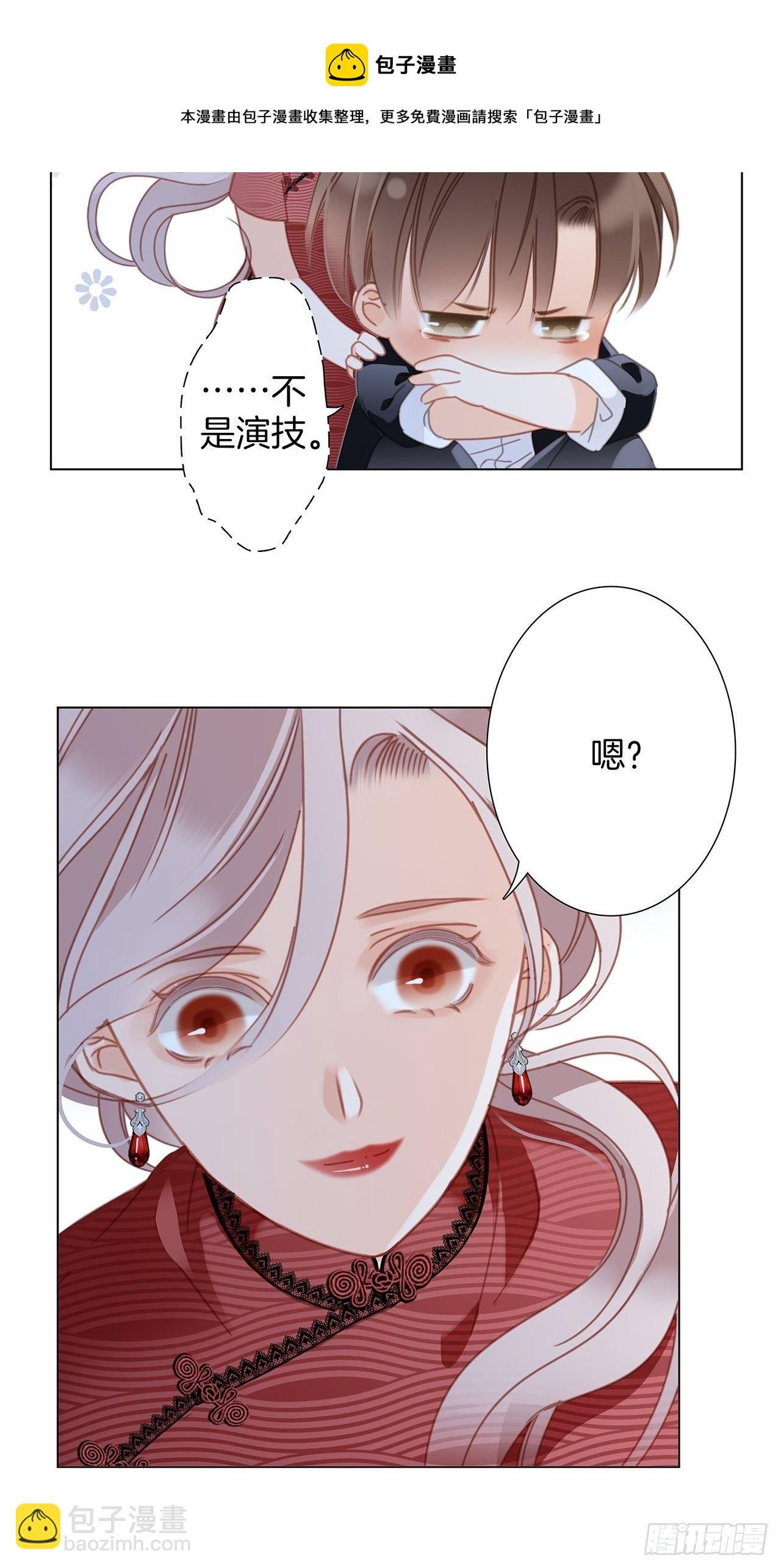 33：你在外面有别的弟弟了?