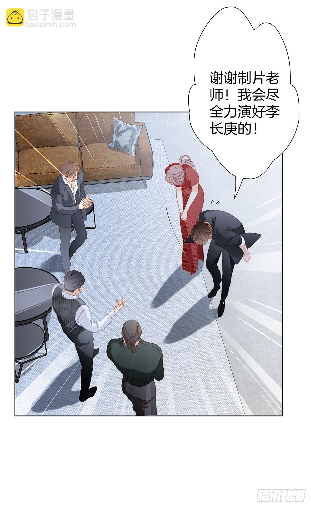 33：你在外面有别的弟弟了?