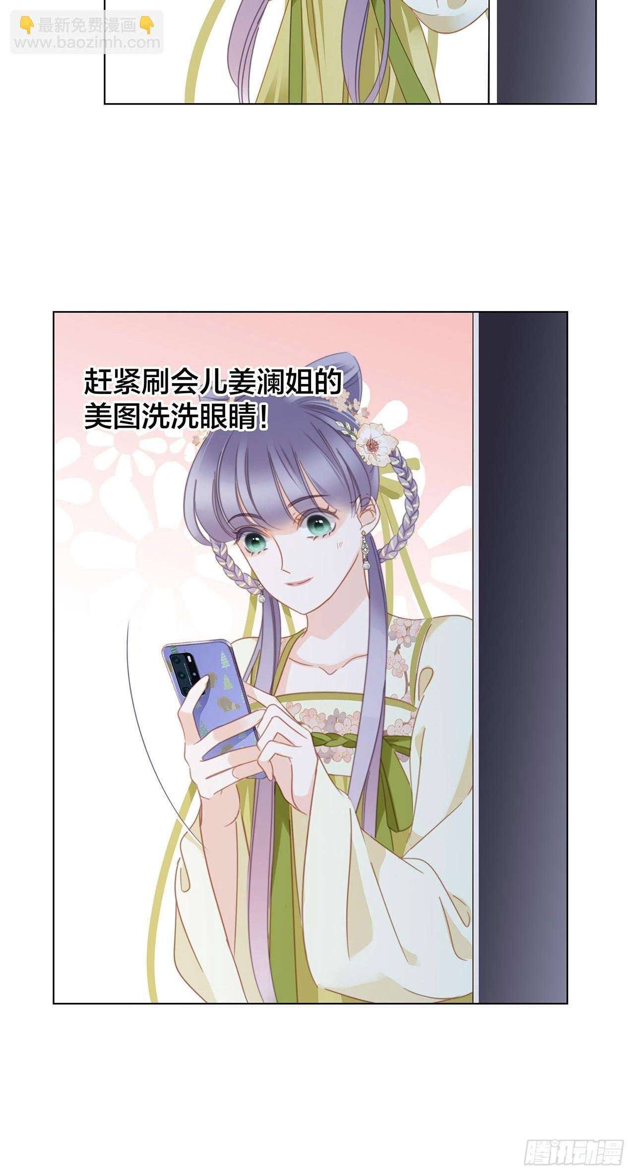 34：你吃醋吃饱了吧？