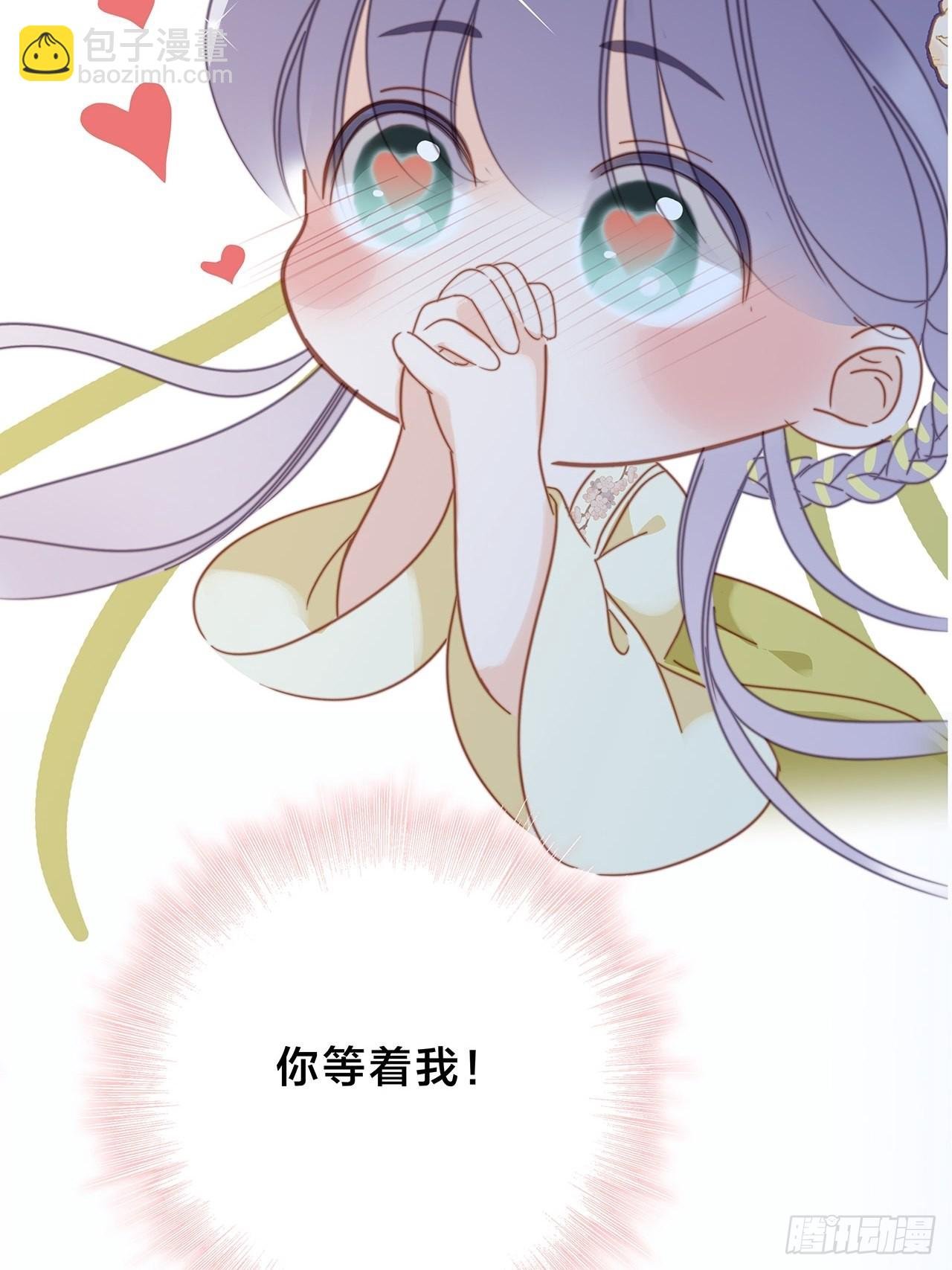 34：你吃醋吃饱了吧？