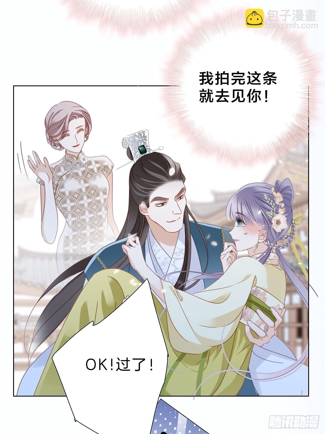 34：你吃醋吃饱了吧？
