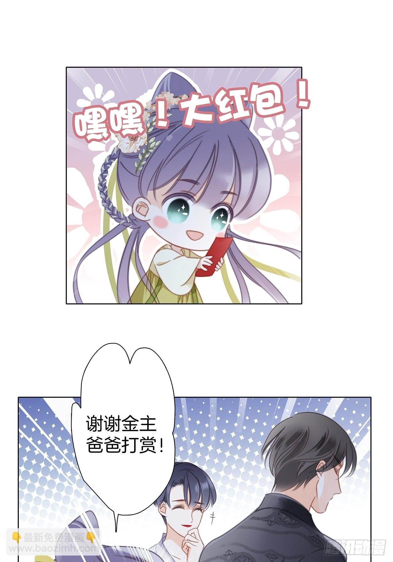 34：你吃醋吃饱了吧？
