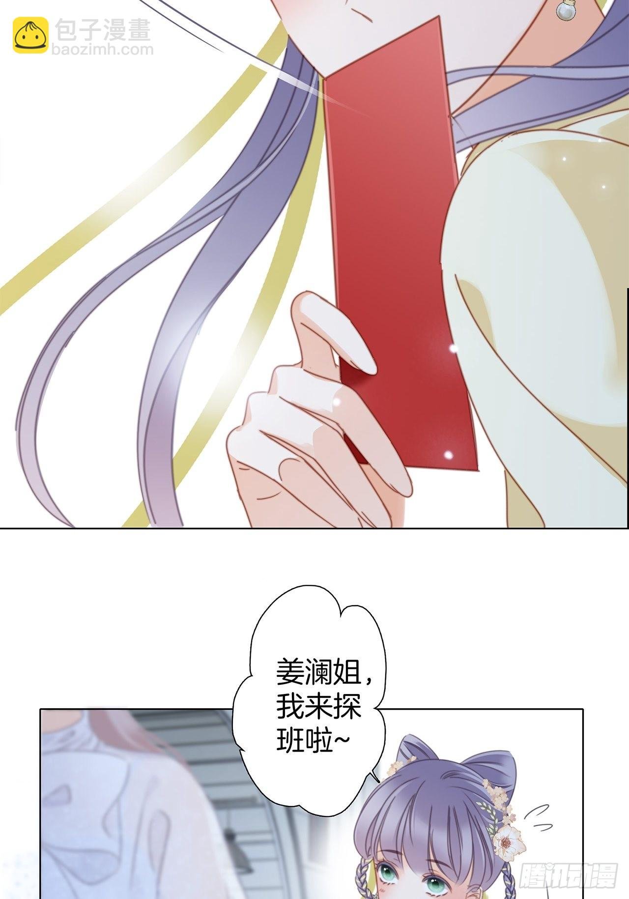 34：你吃醋吃饱了吧？