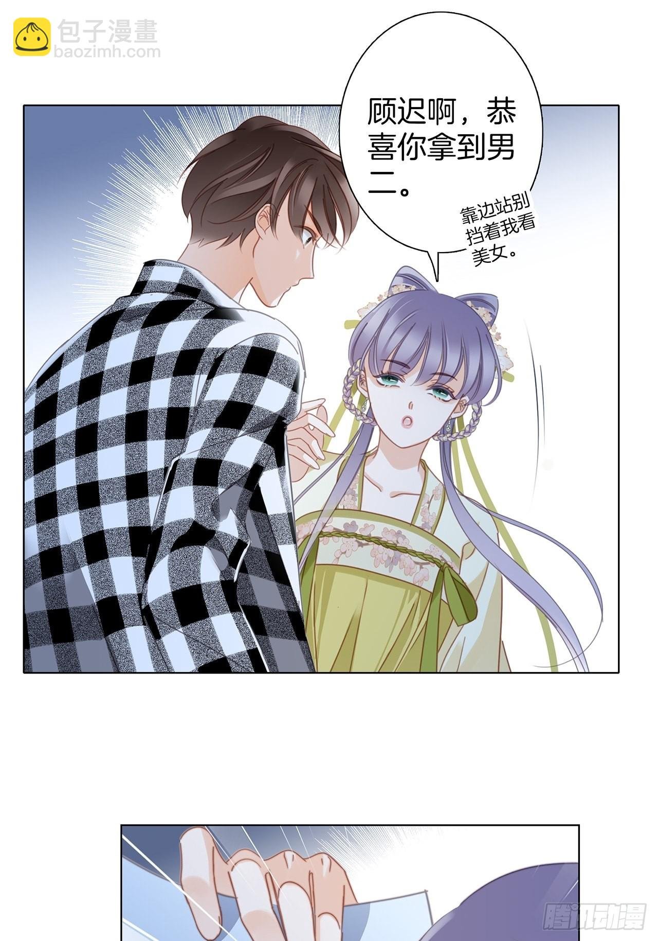 34：你吃醋吃饱了吧？