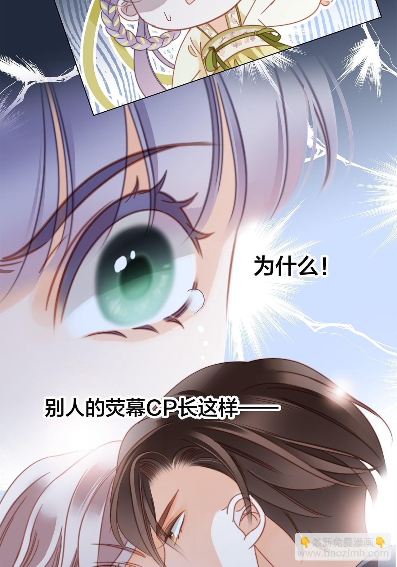 34：你吃醋吃饱了吧？