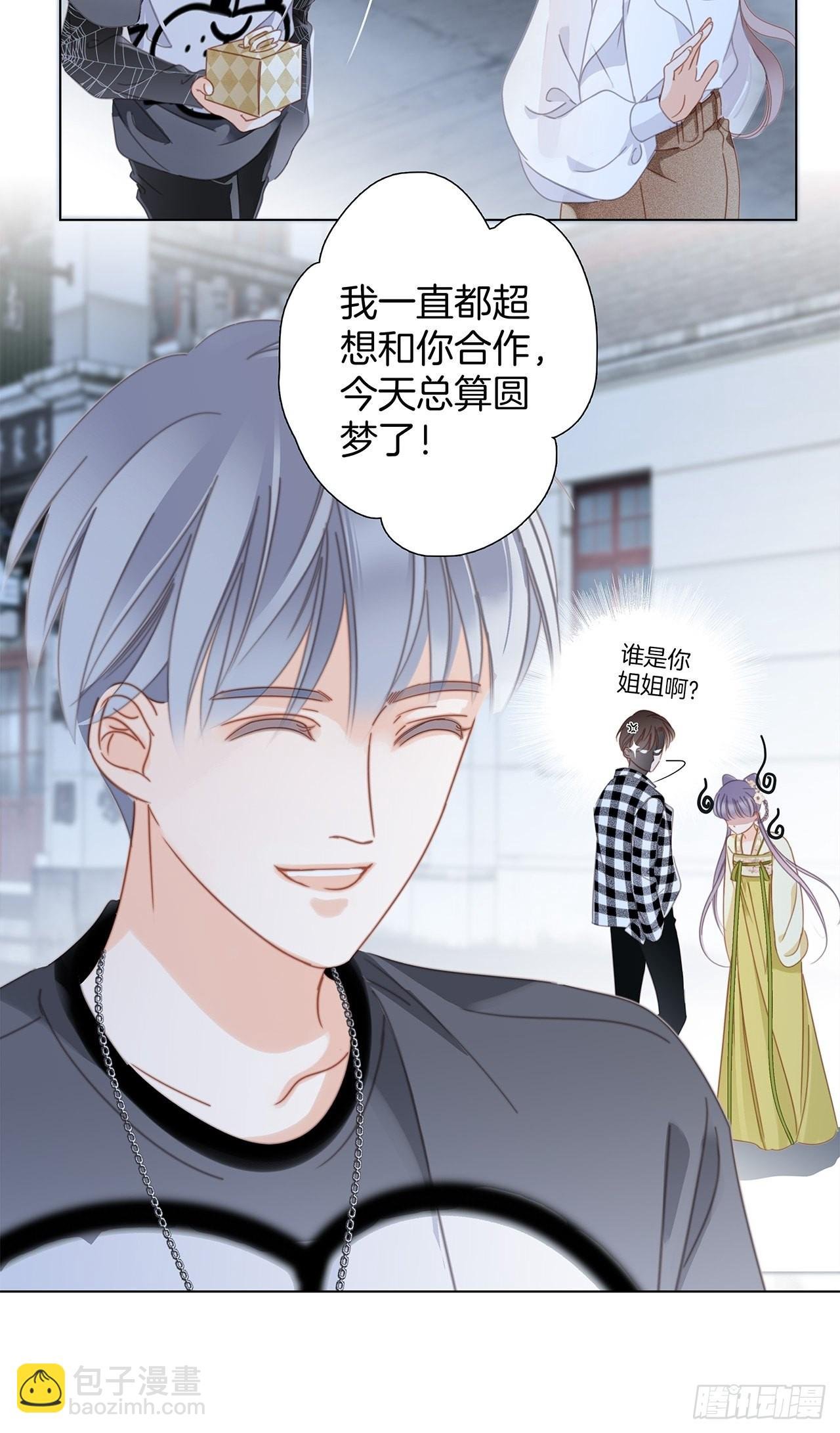 34：你吃醋吃饱了吧？