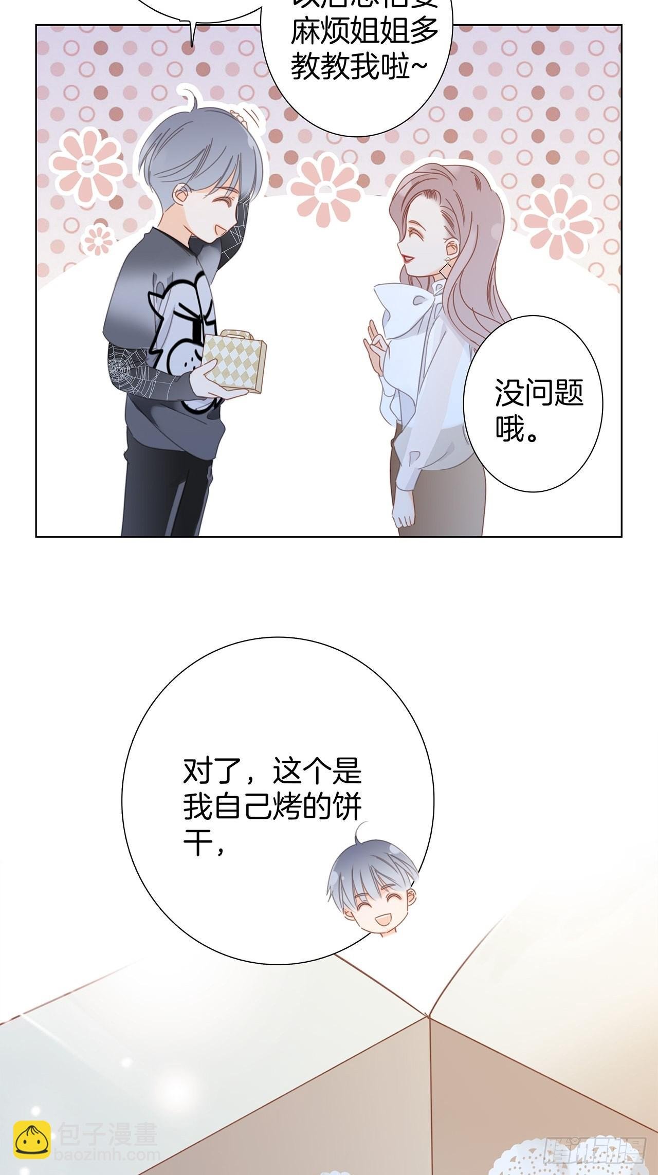 34：你吃醋吃饱了吧？