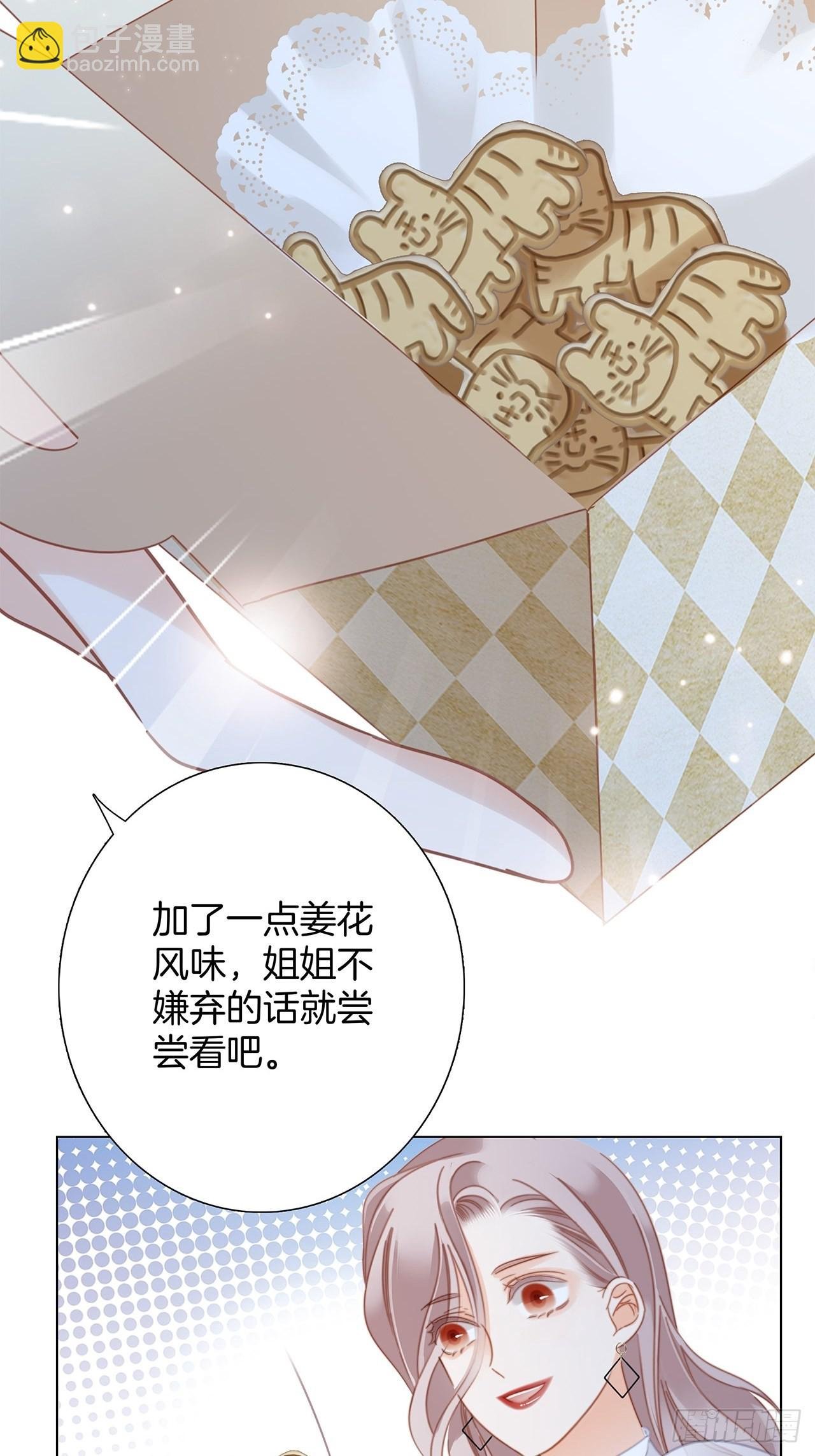 34：你吃醋吃饱了吧？
