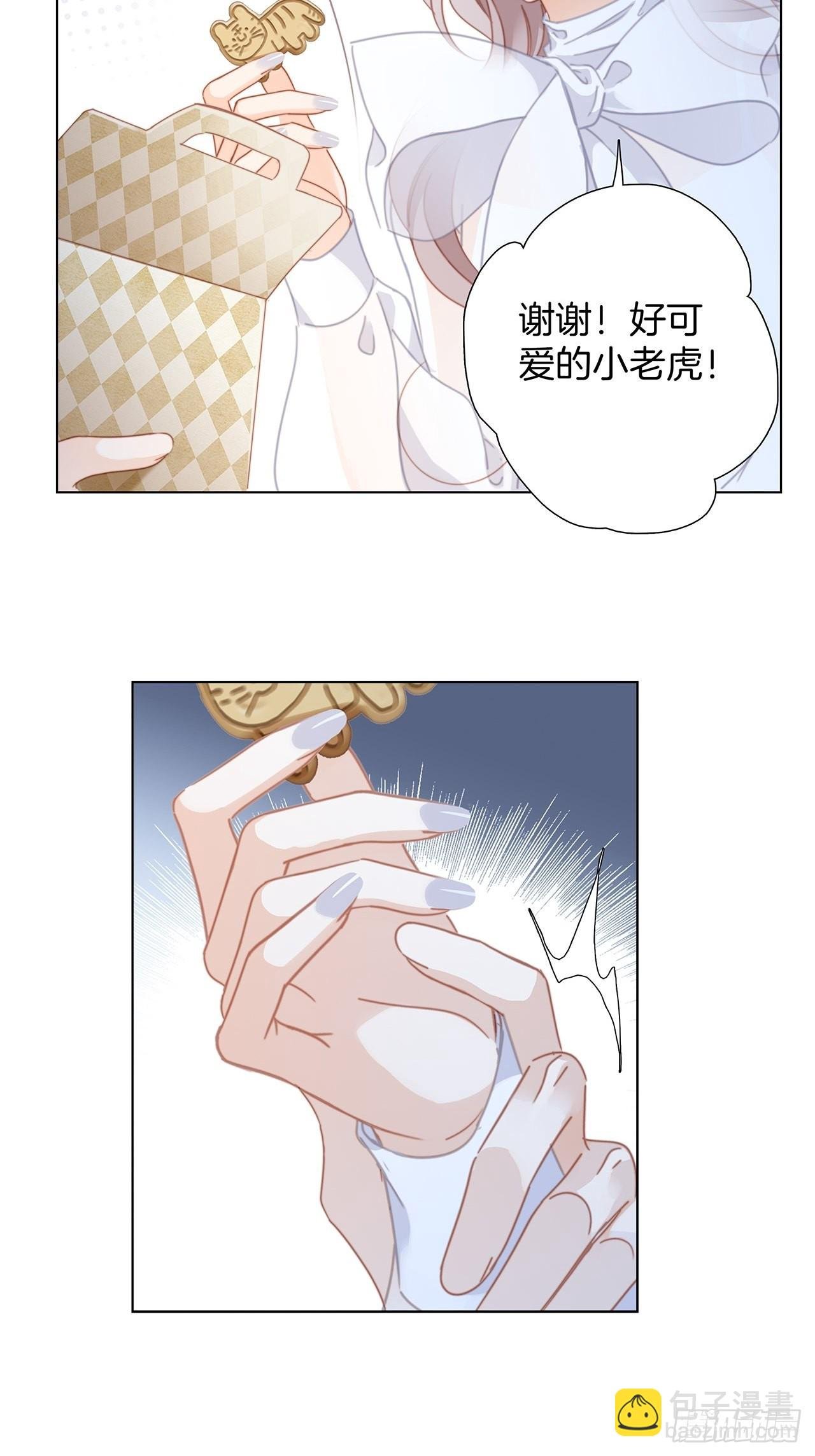 34：你吃醋吃饱了吧？