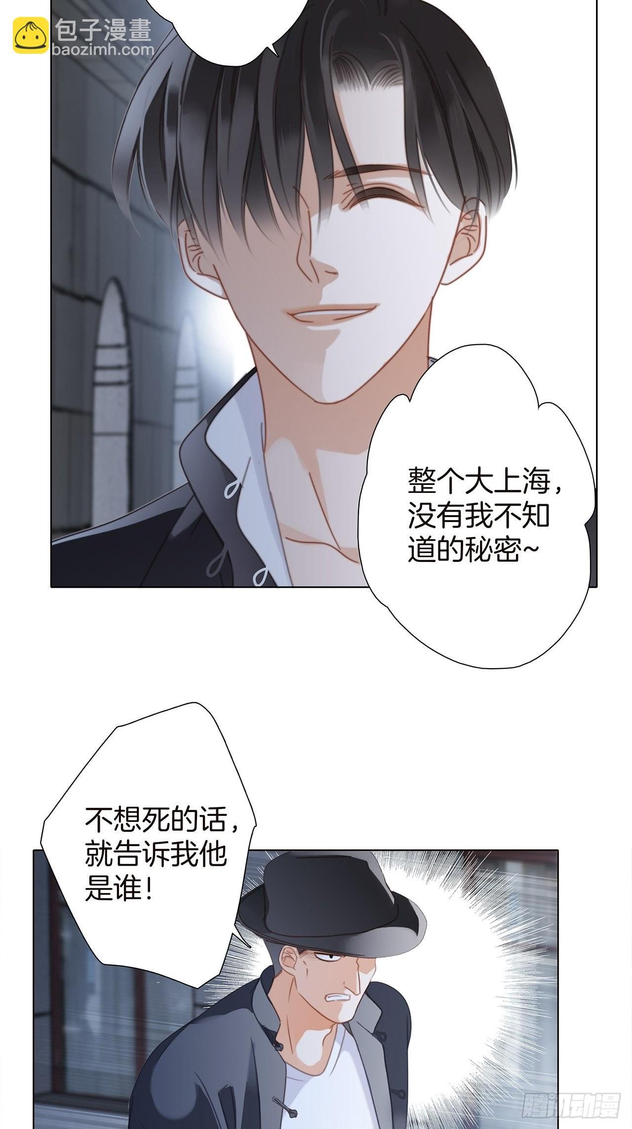 35:你已经是我的恋人了