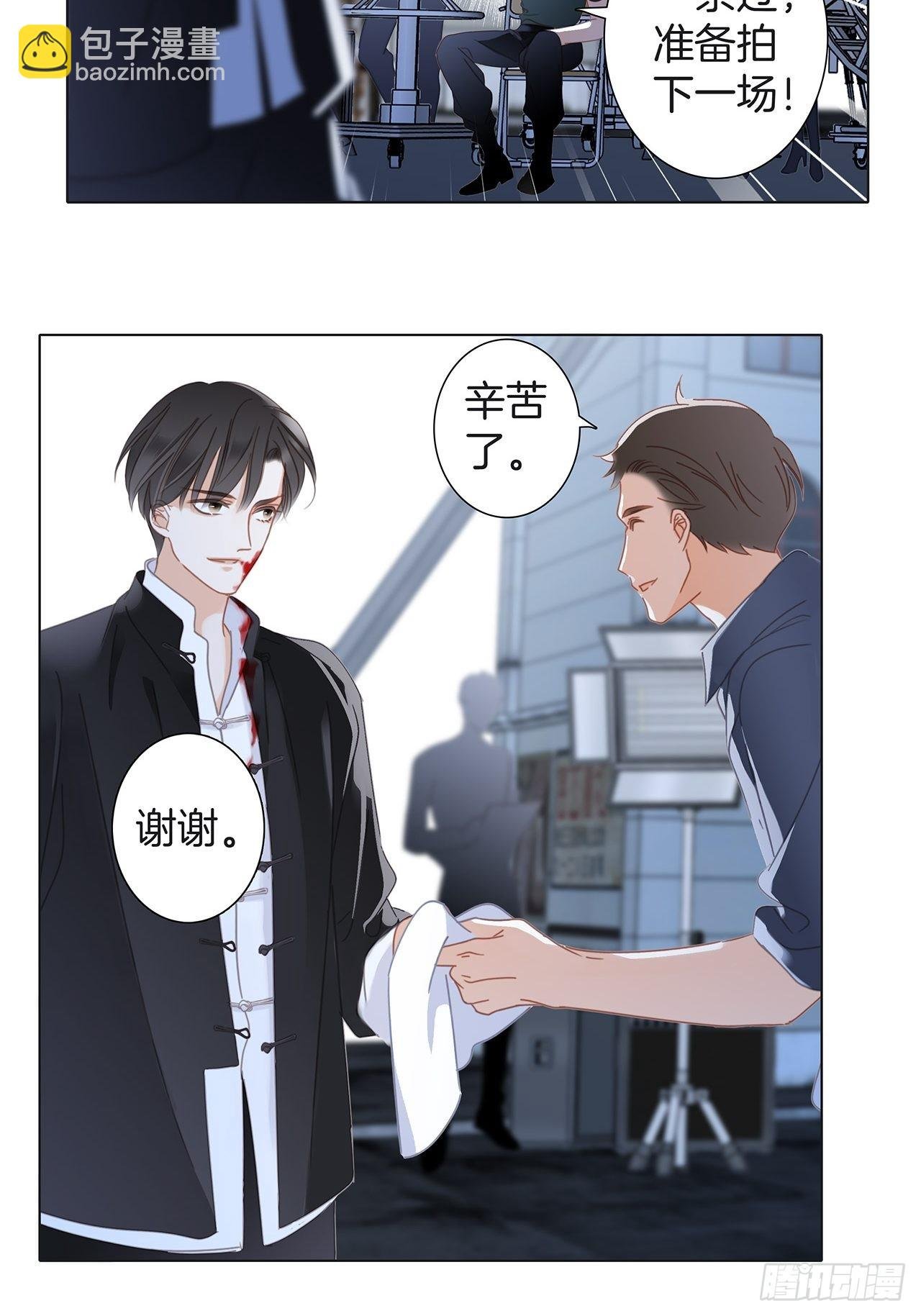 35:你已经是我的恋人了