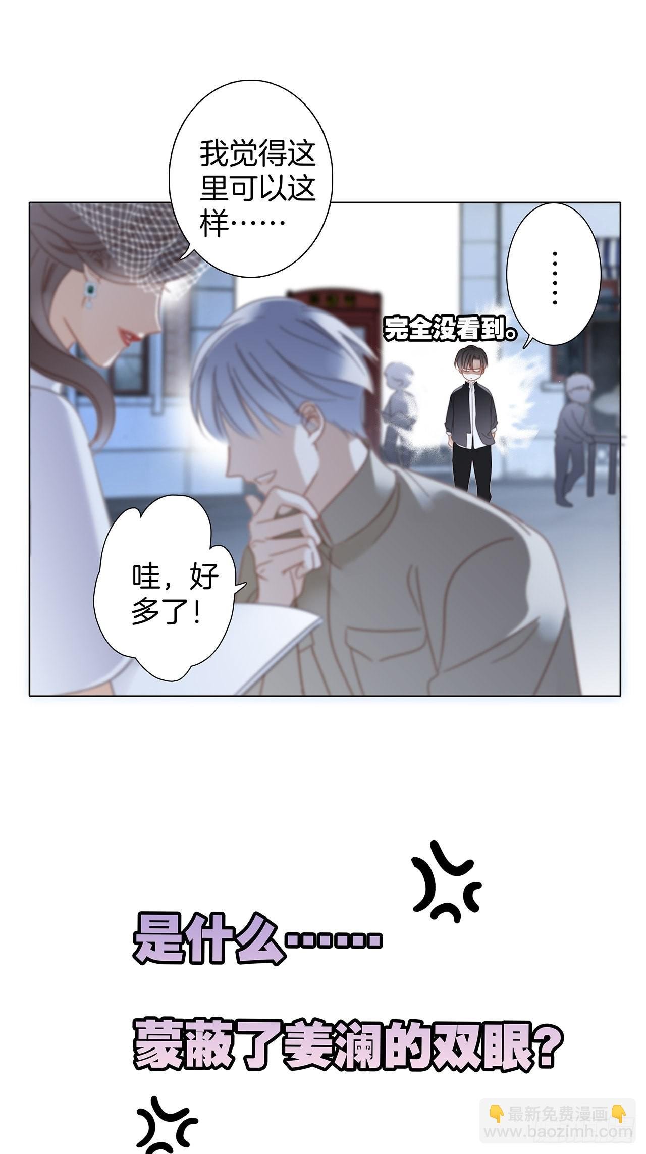 35:你已经是我的恋人了