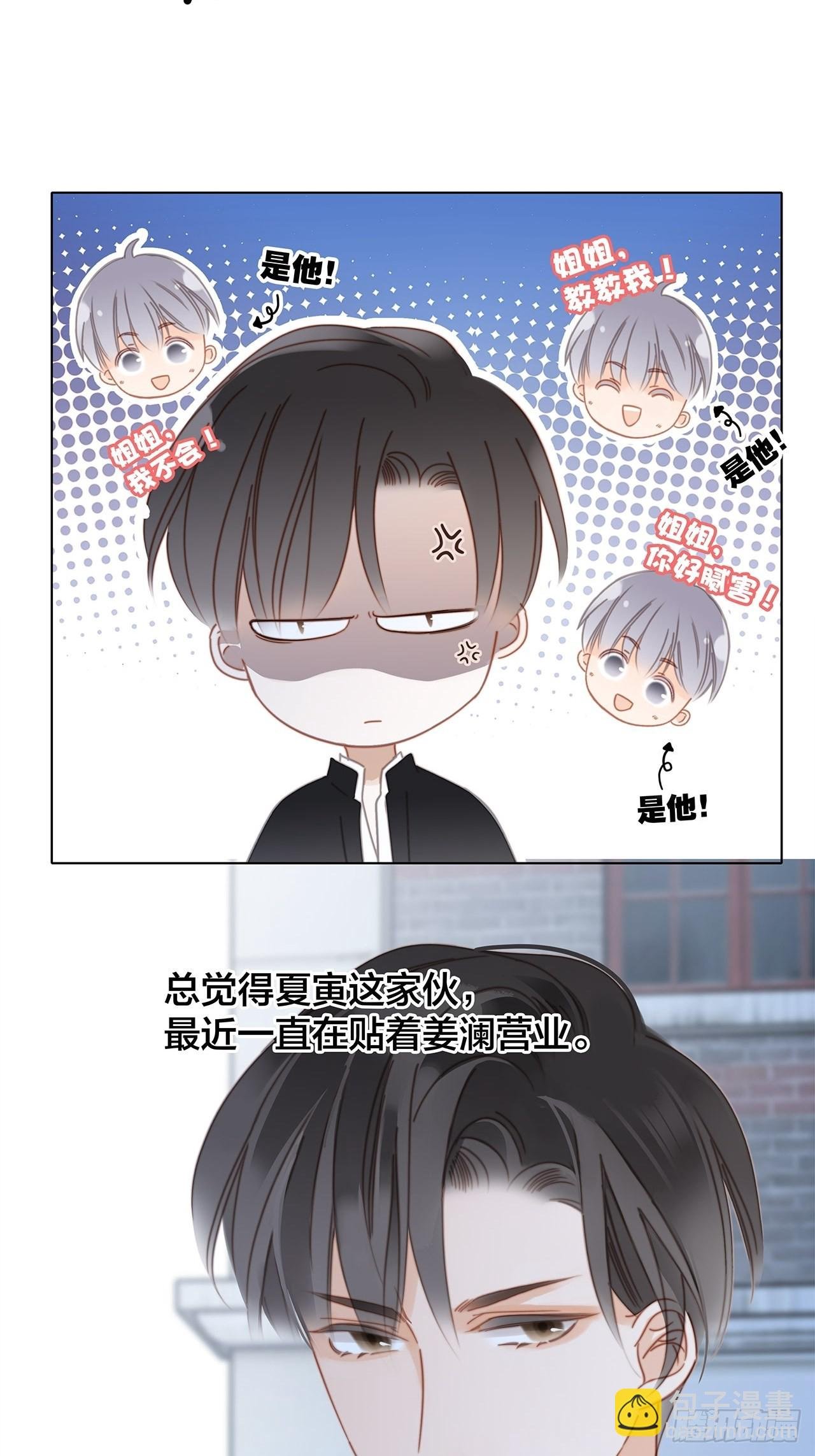 35:你已经是我的恋人了