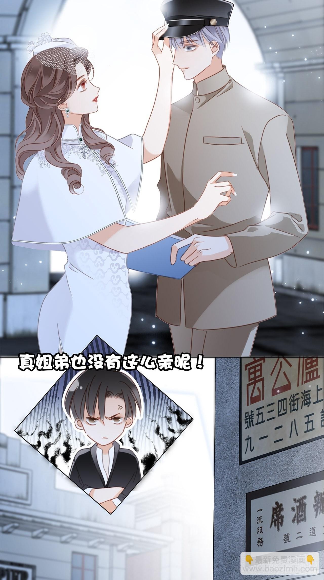 35:你已经是我的恋人了