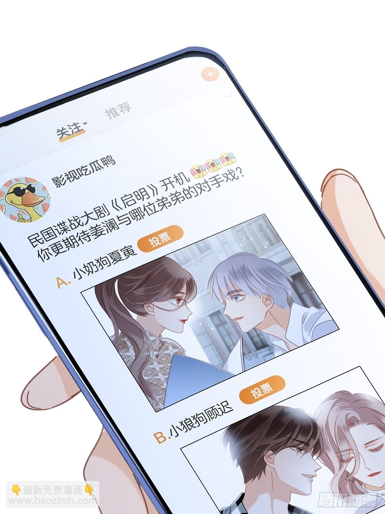 35:你已经是我的恋人了