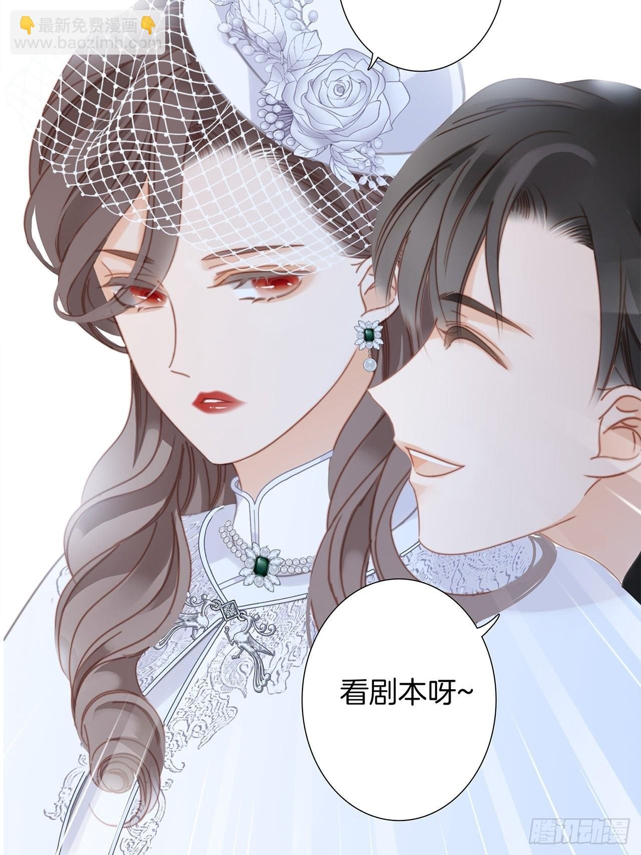 35:你已经是我的恋人了