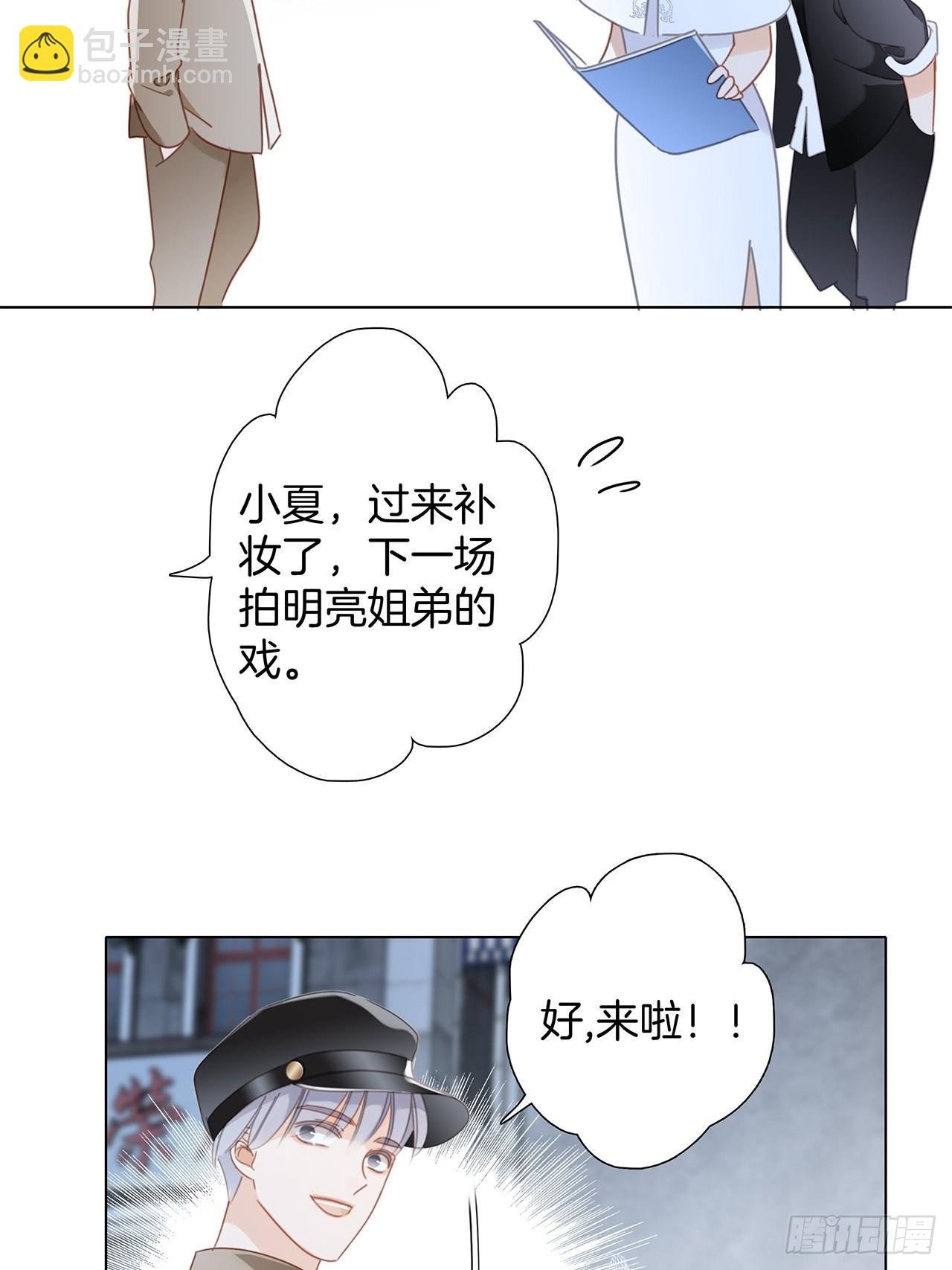 35:你已经是我的恋人了