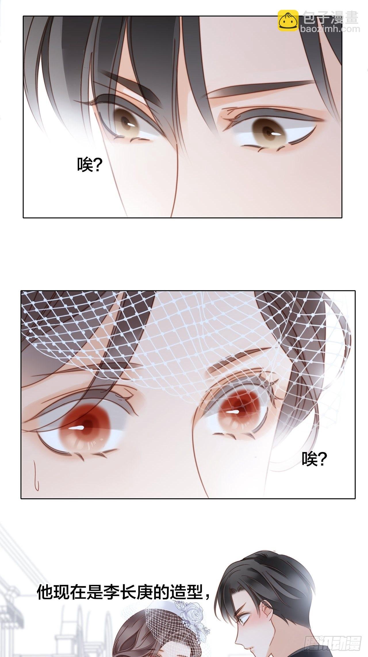 35:你已经是我的恋人了