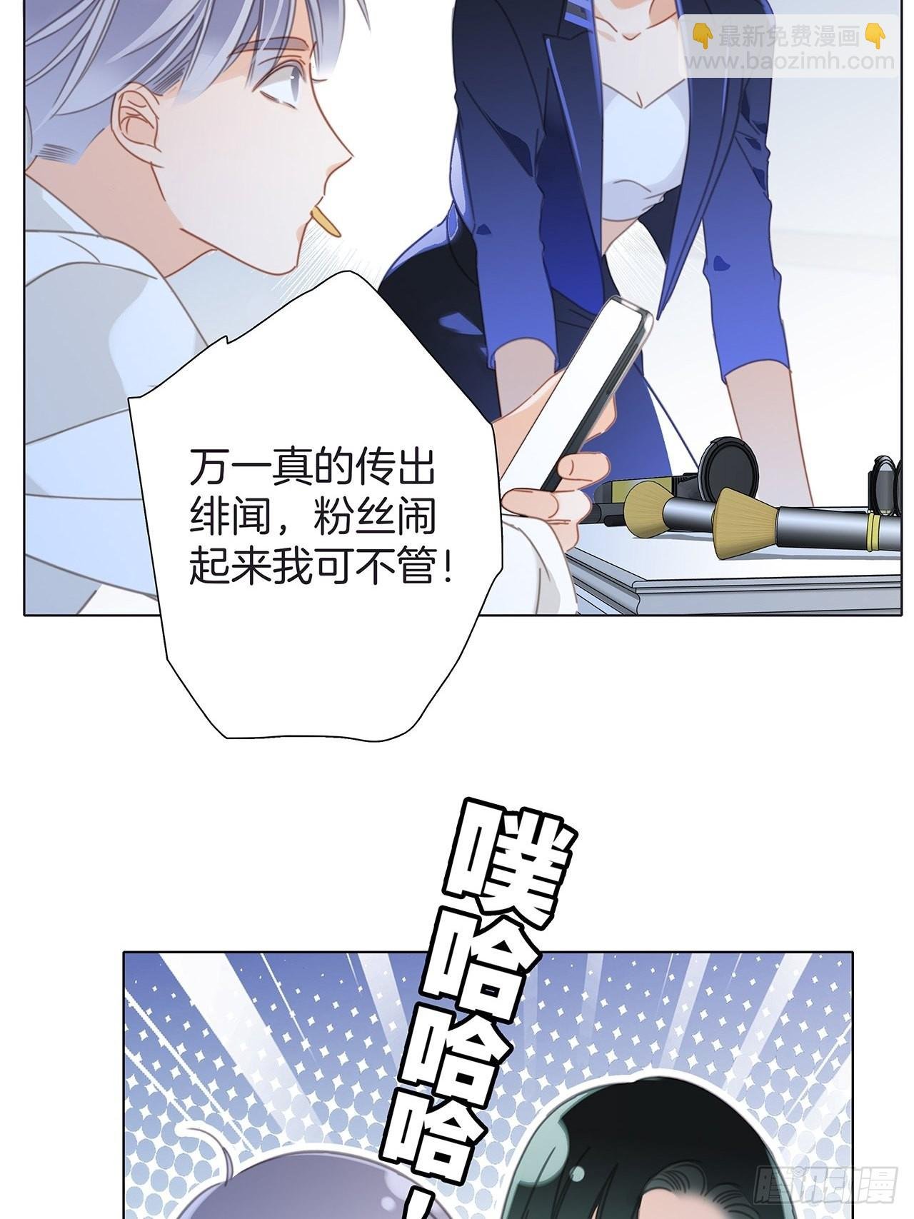 36:坠入爱河