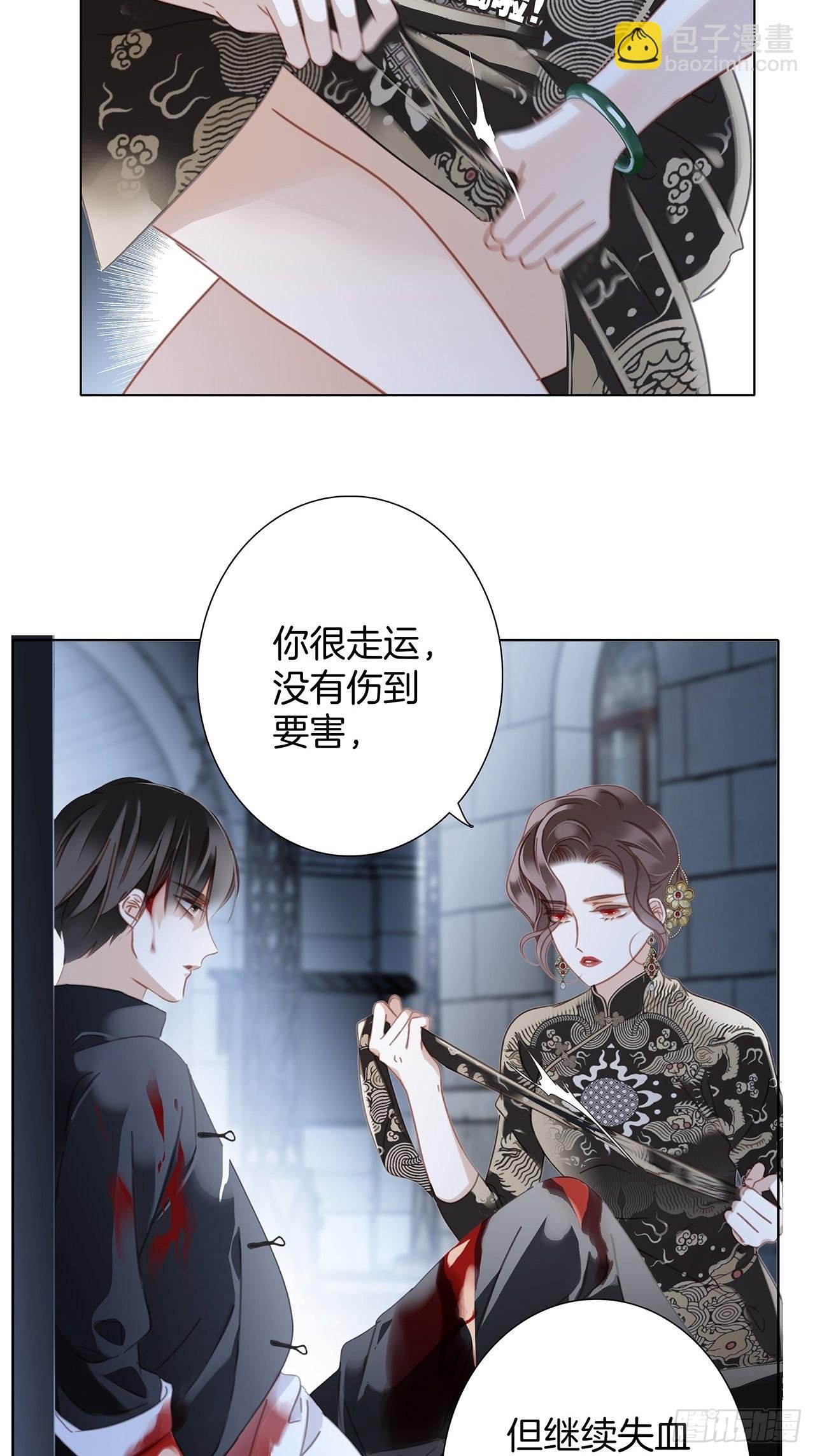 36:坠入爱河