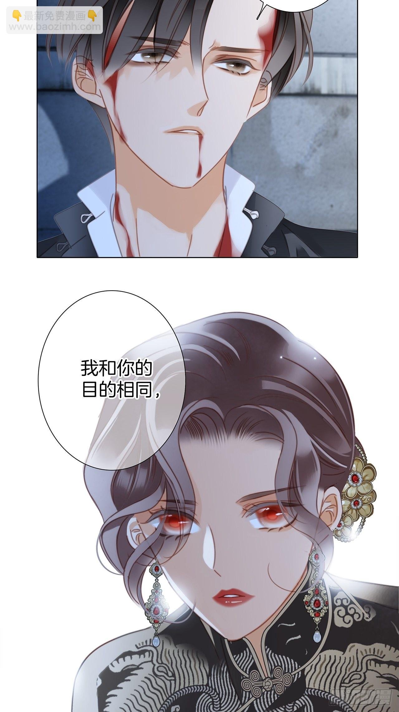36:坠入爱河