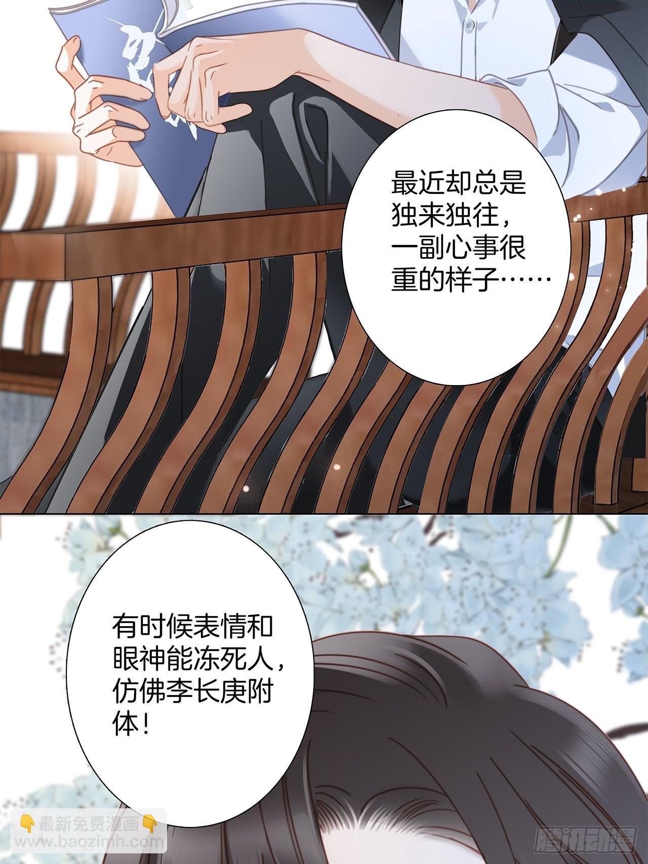 37：颈侧的印记