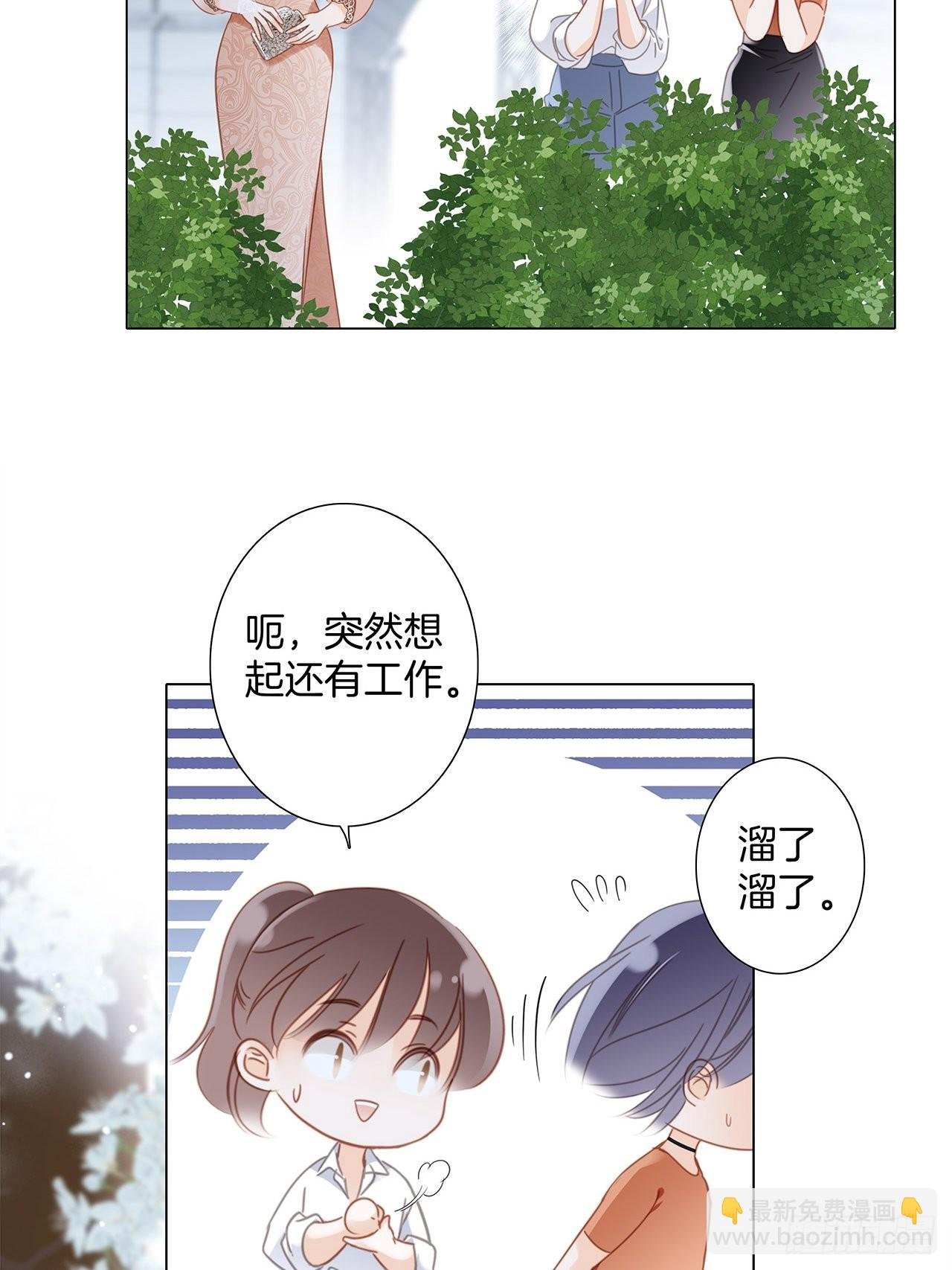 37：颈侧的印记