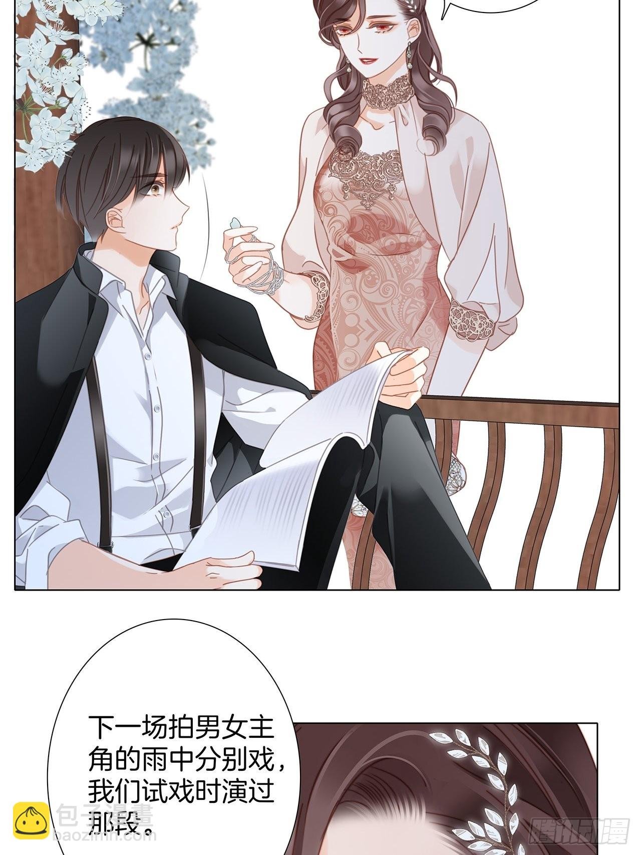 37：颈侧的印记