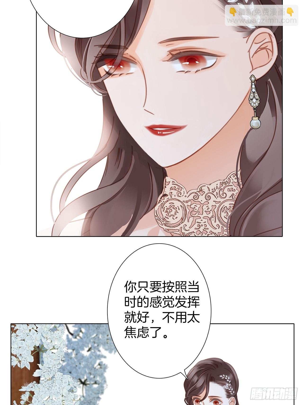 37：颈侧的印记
