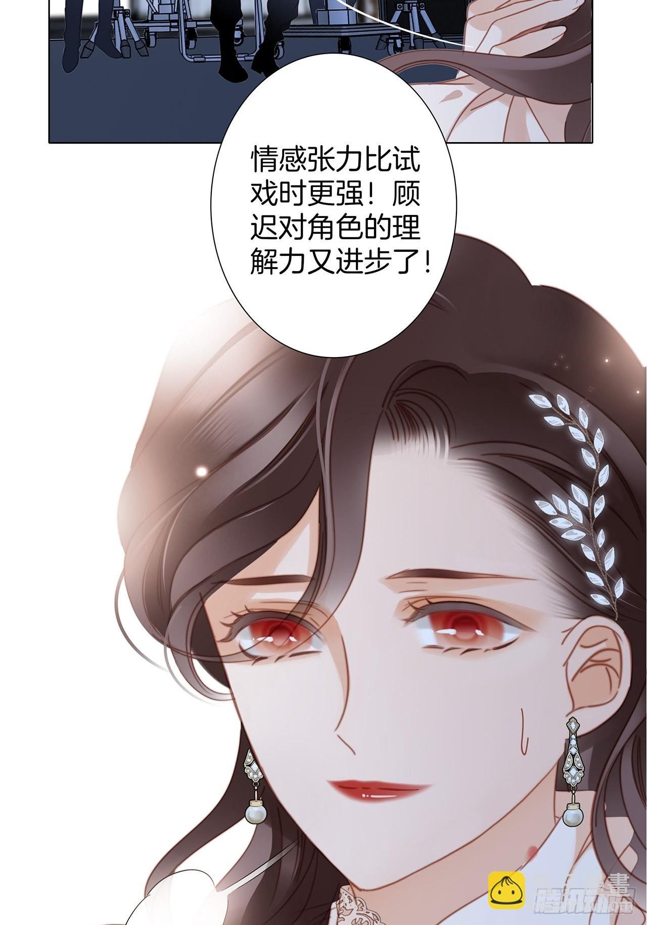 37：颈侧的印记