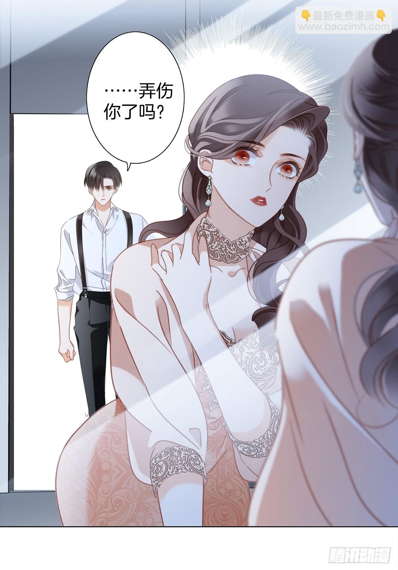 37：颈侧的印记
