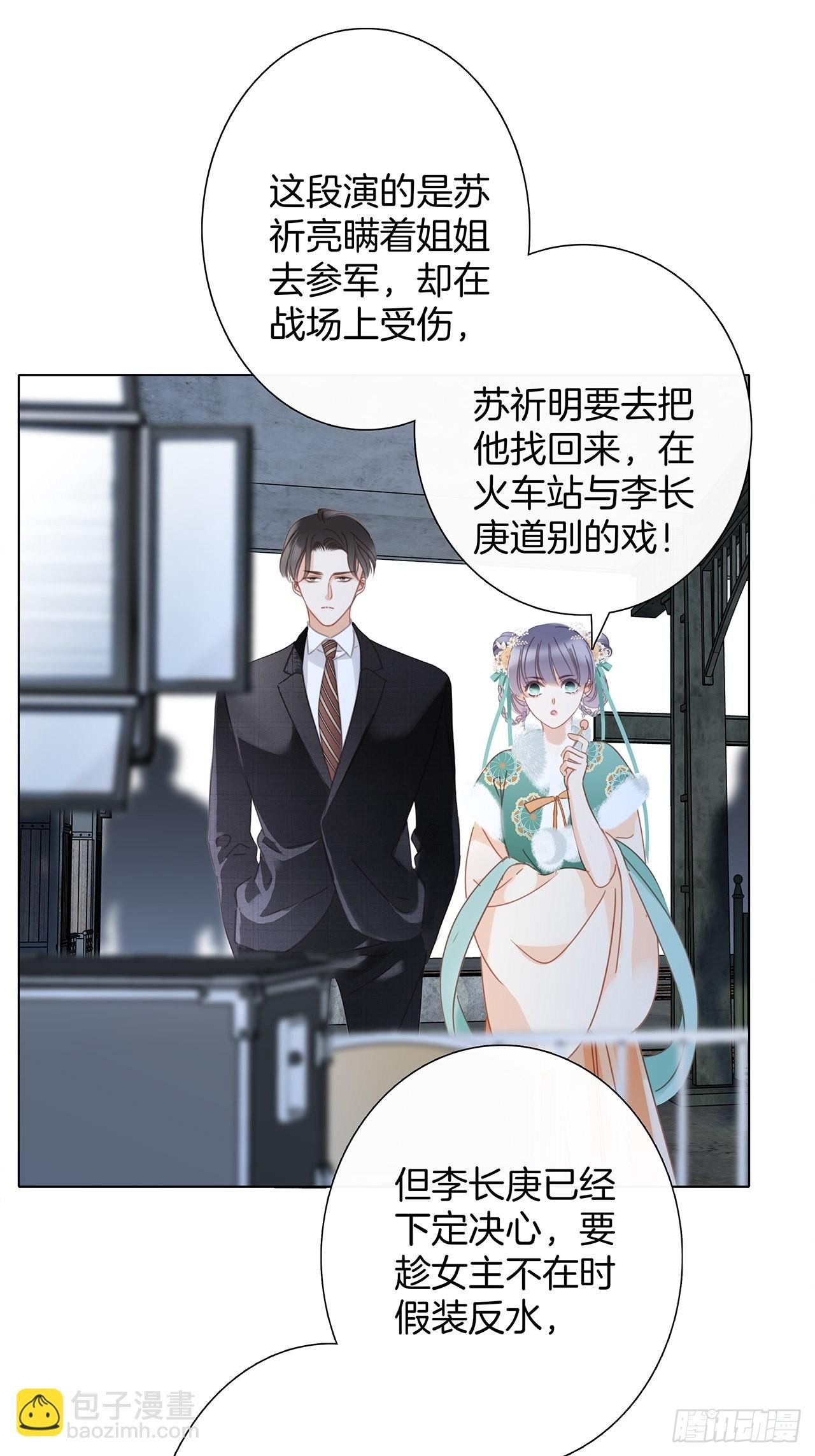38:越界了就再也回不去了